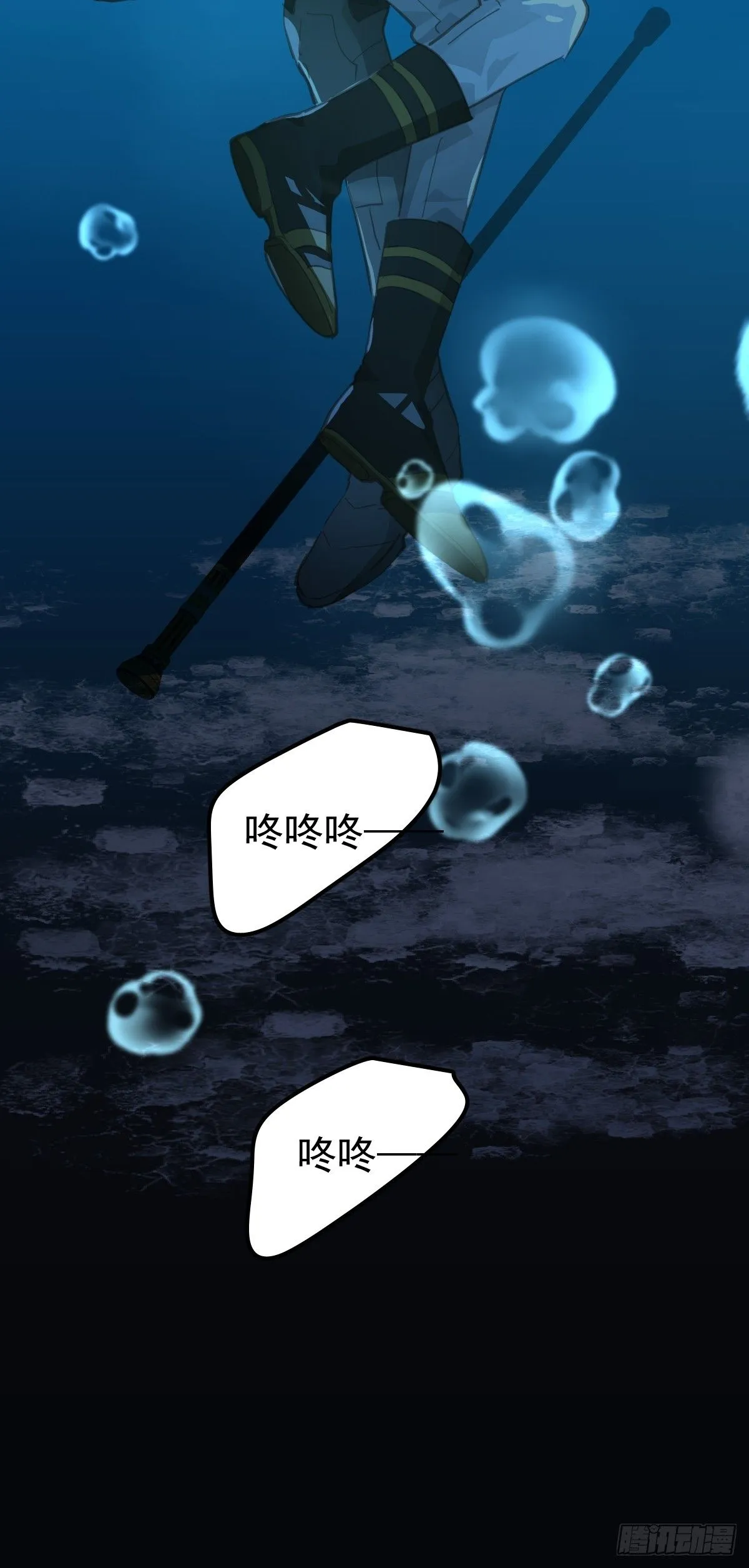 第二十三话  抓住59
