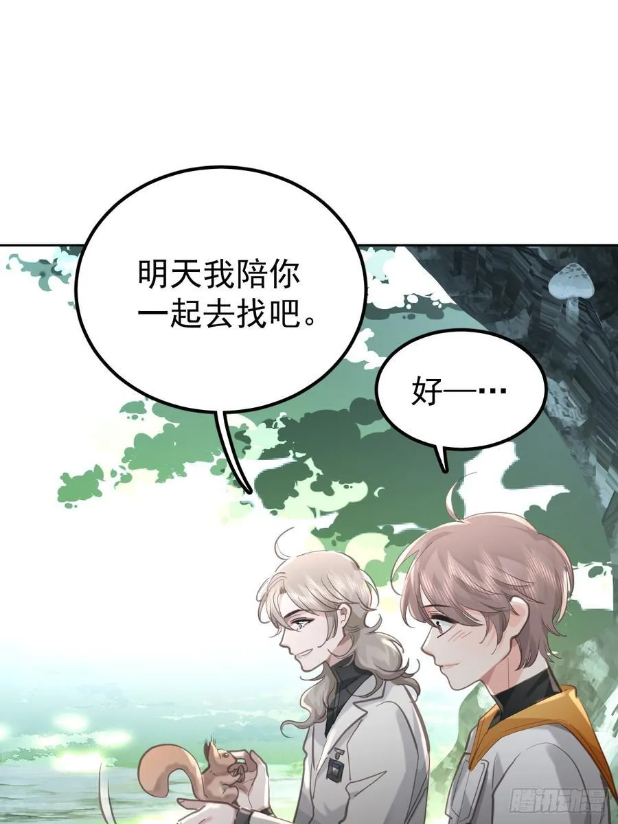 第五十三话 可爱28