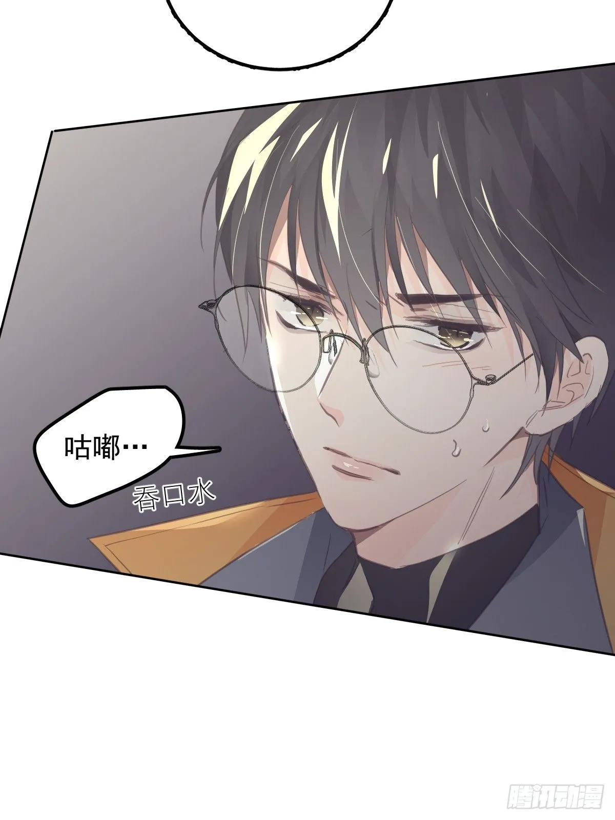 第二十三话  抓住23
