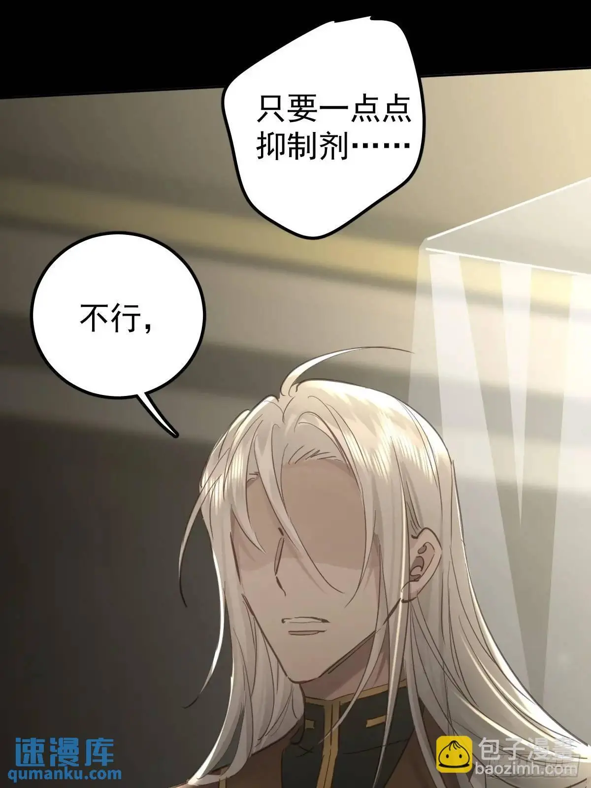 第三十六话  放弃60
