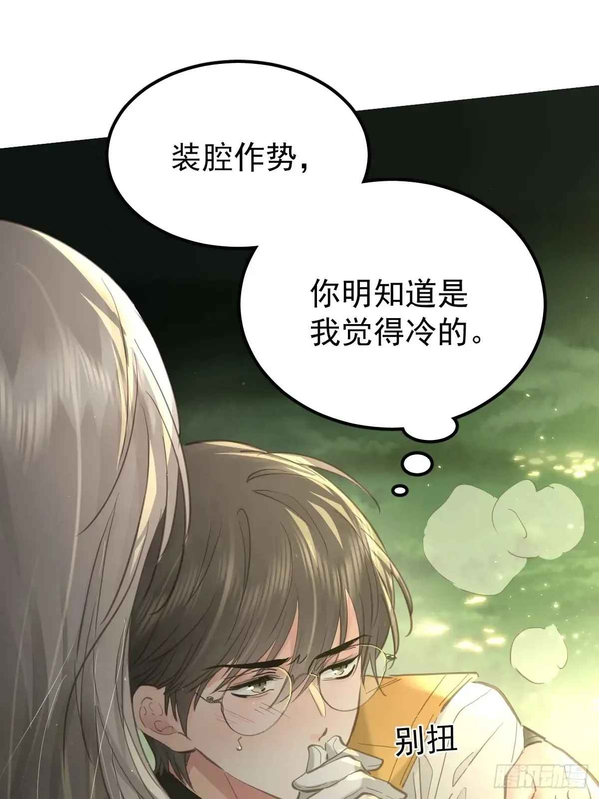 第四十三话  新年好10