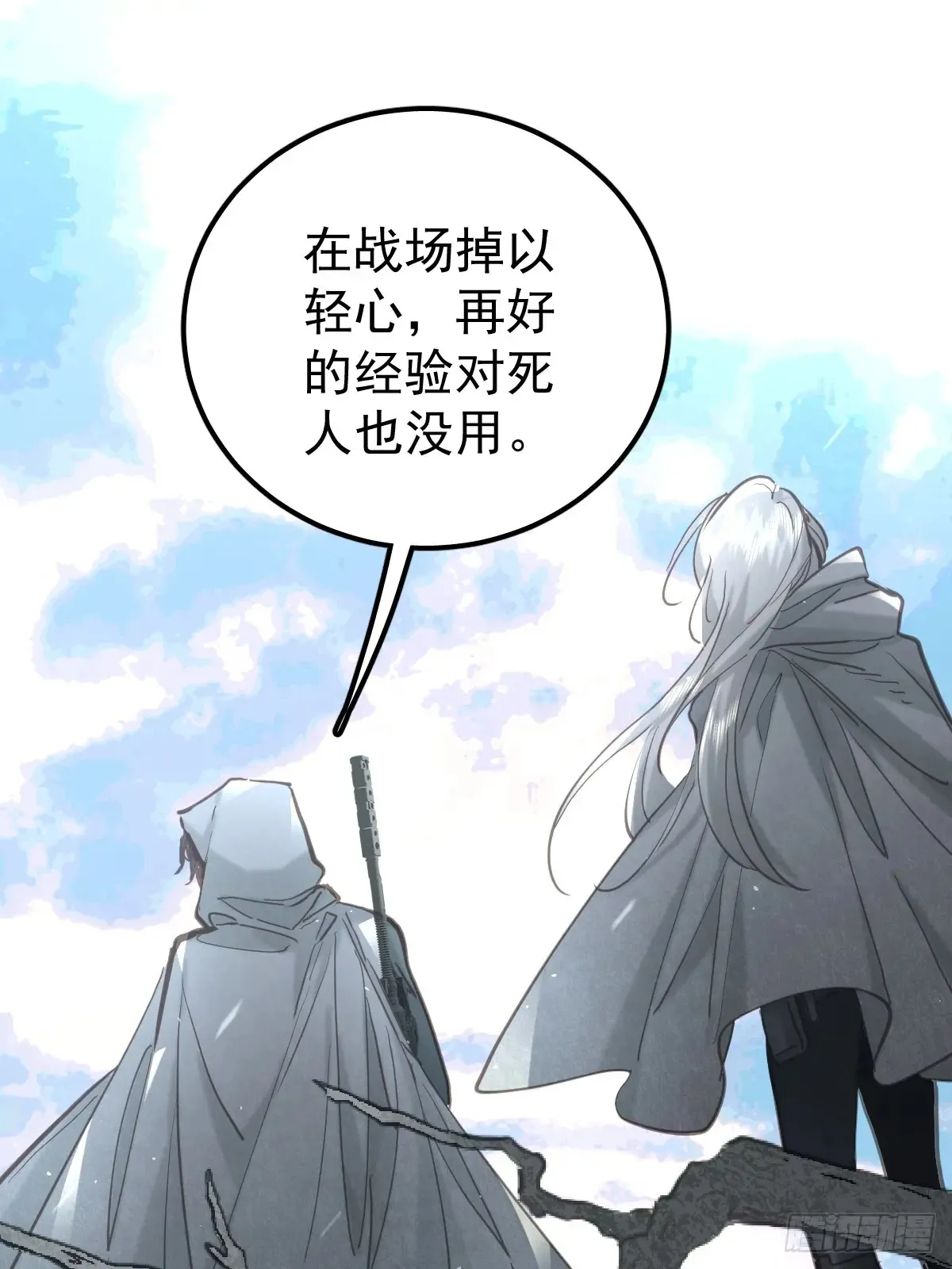 第四十五话  无力19