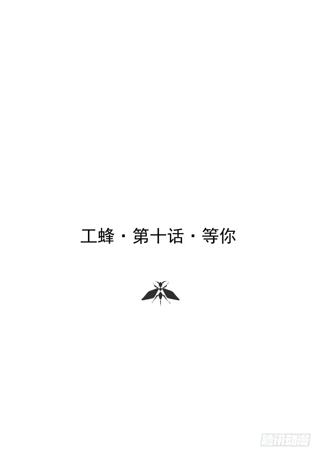 变更公告4