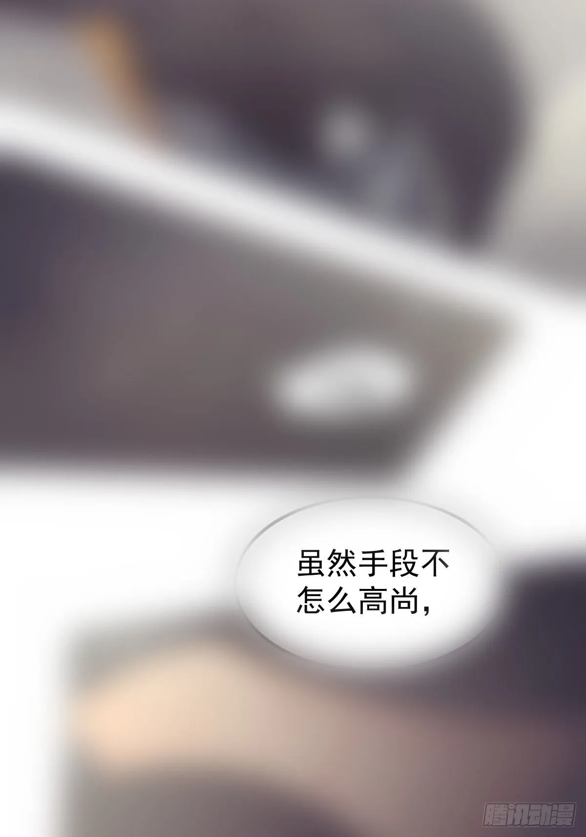 第十九话  毒30