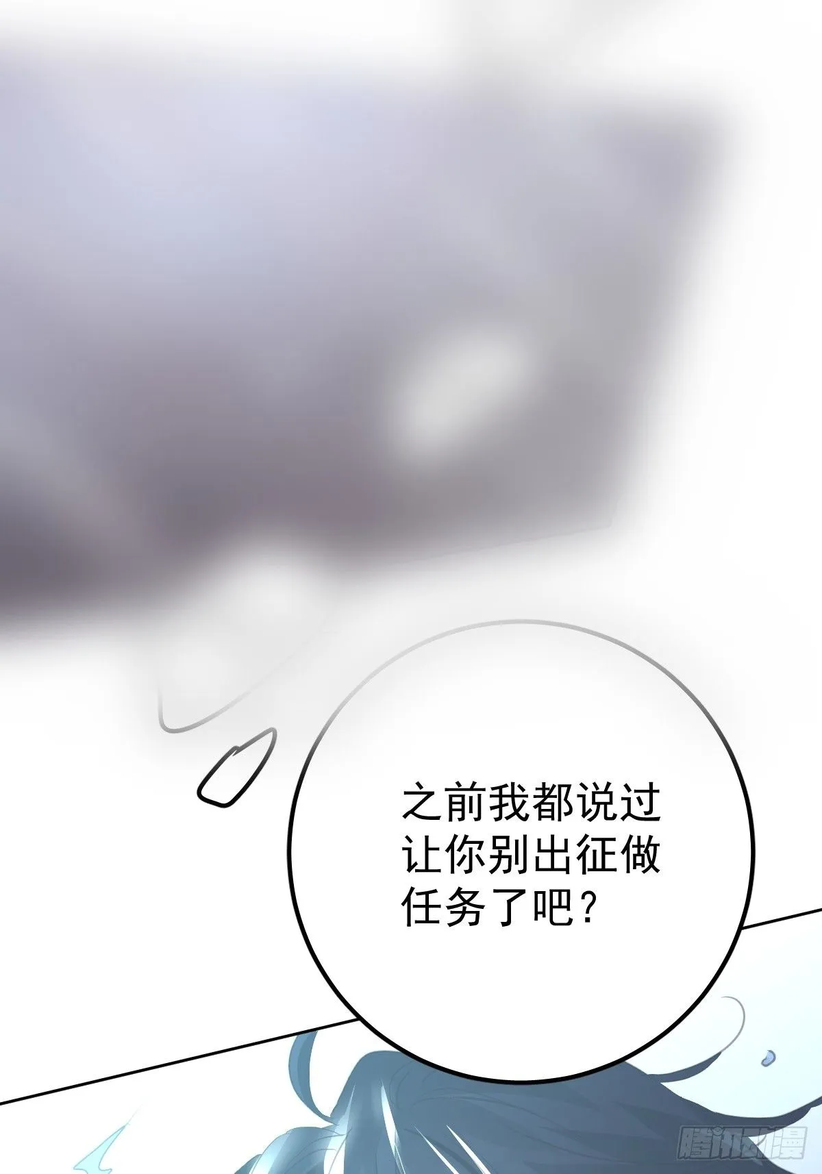 第二十一话  但是30