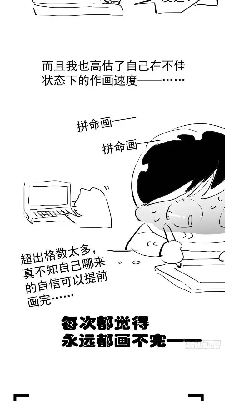 第二十五话  已经69
