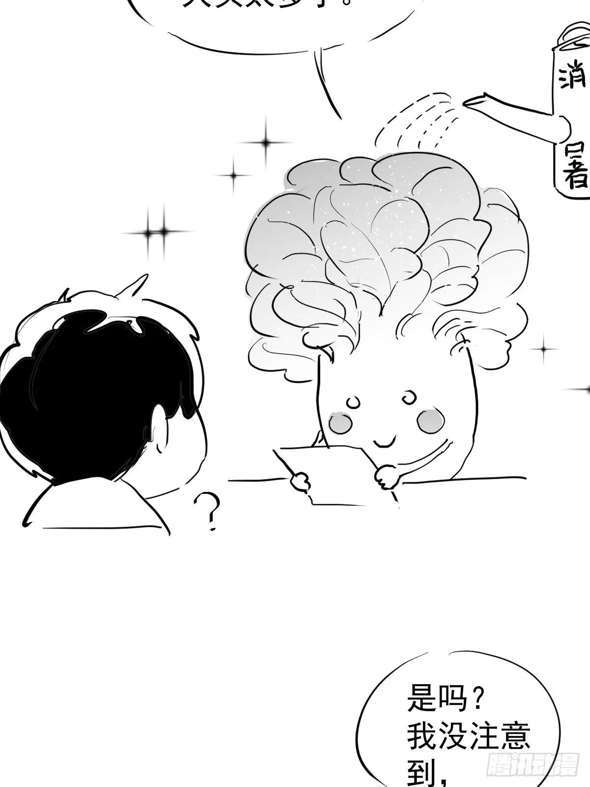 第十六话  我也78