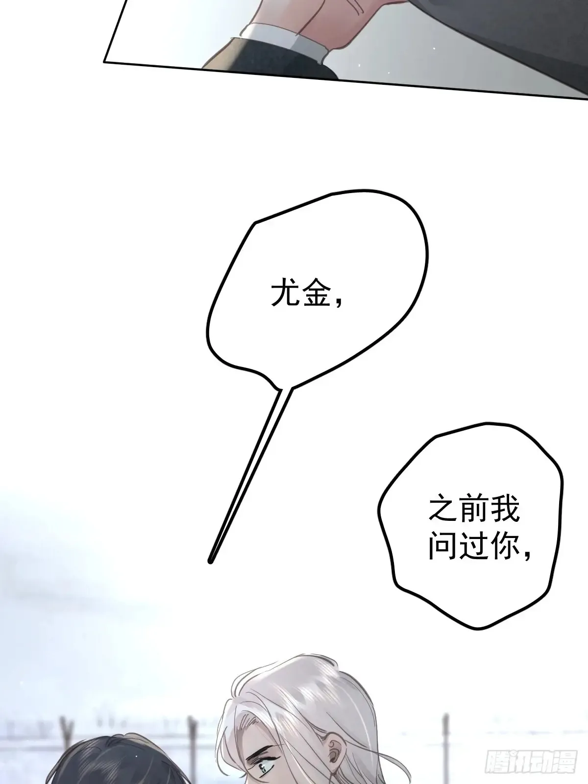 第四十四话  走吧34