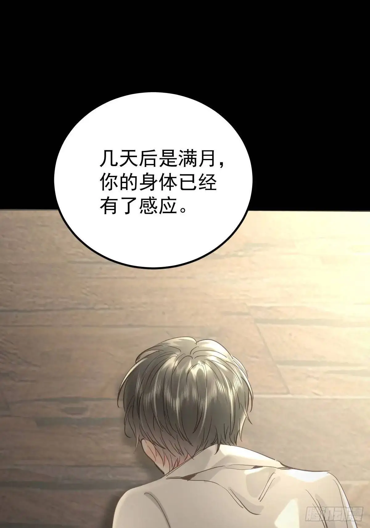 第三十六话  放弃22
