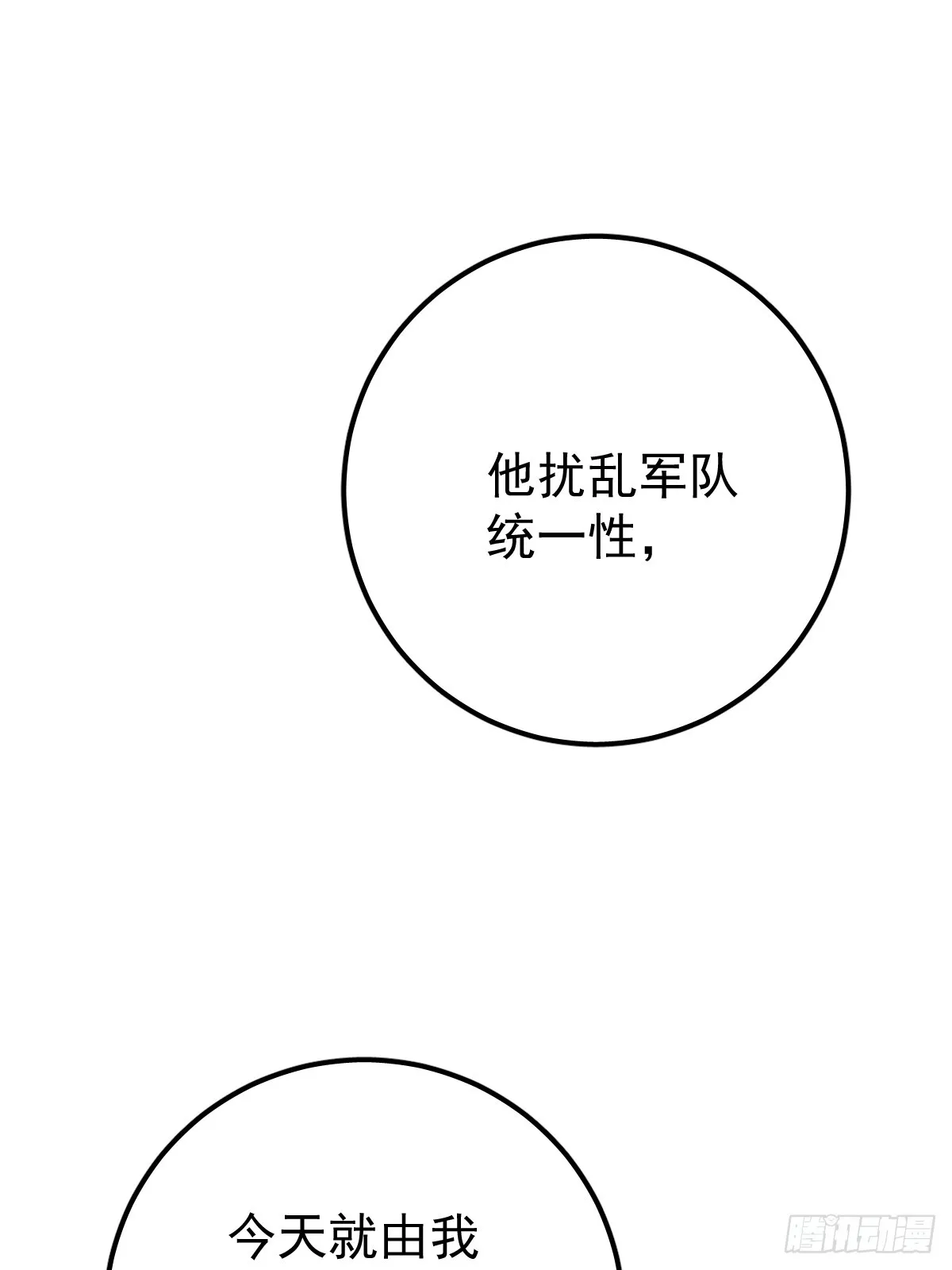 第八话  除魔44