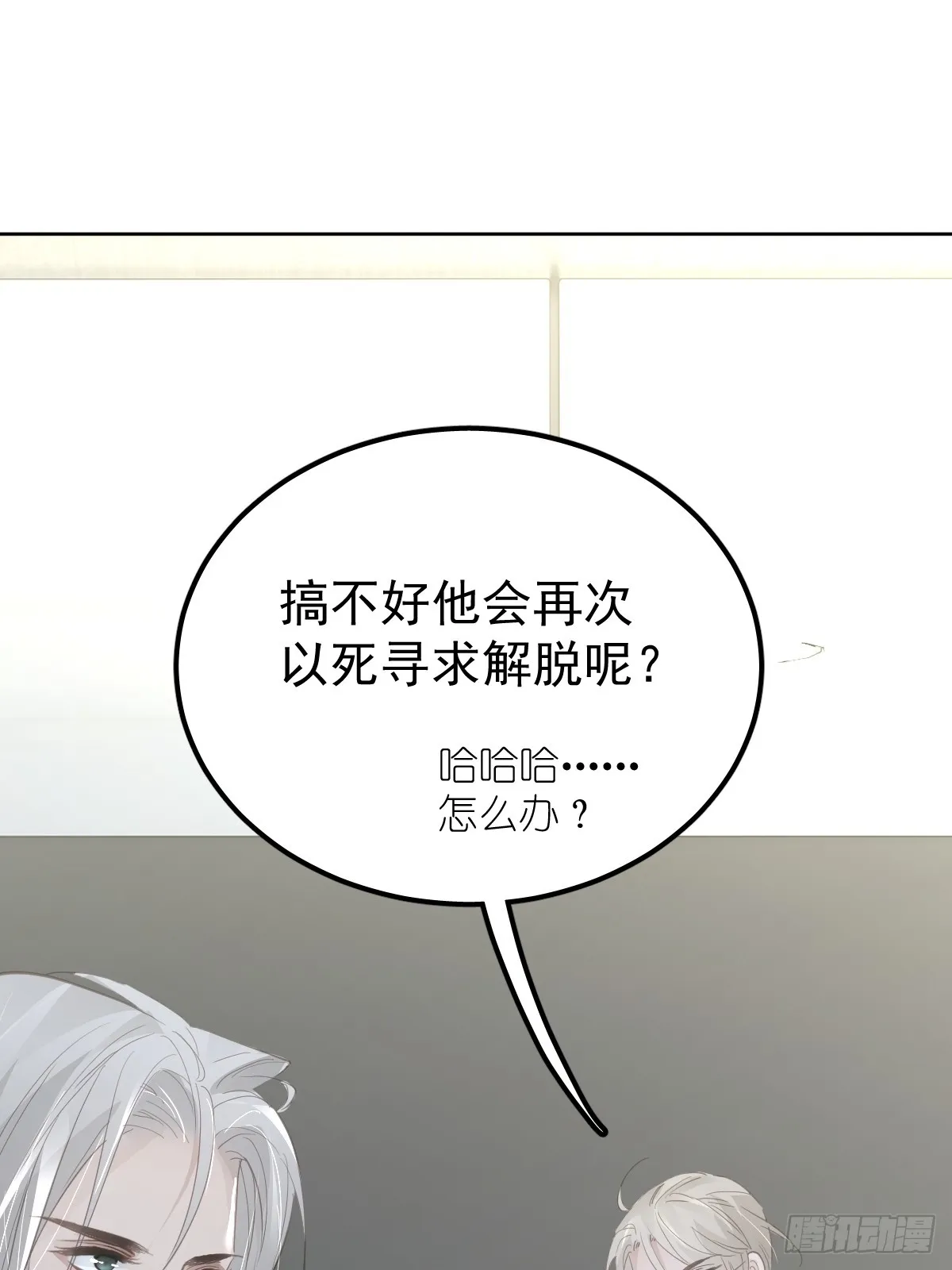 第十一话  需求39