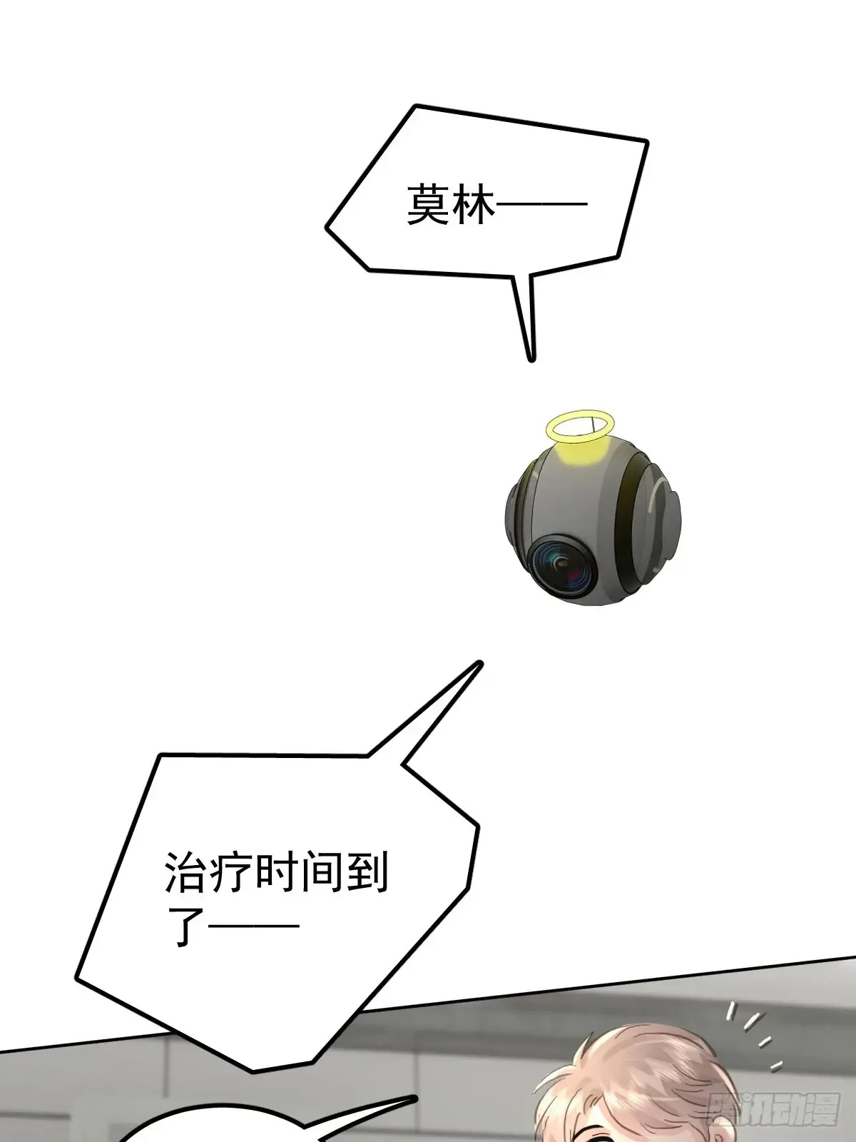 第五十话  不值11