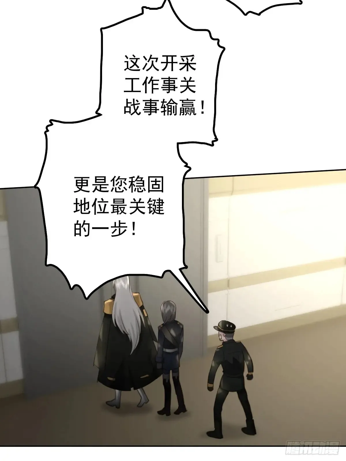 第四十七话  陪住14