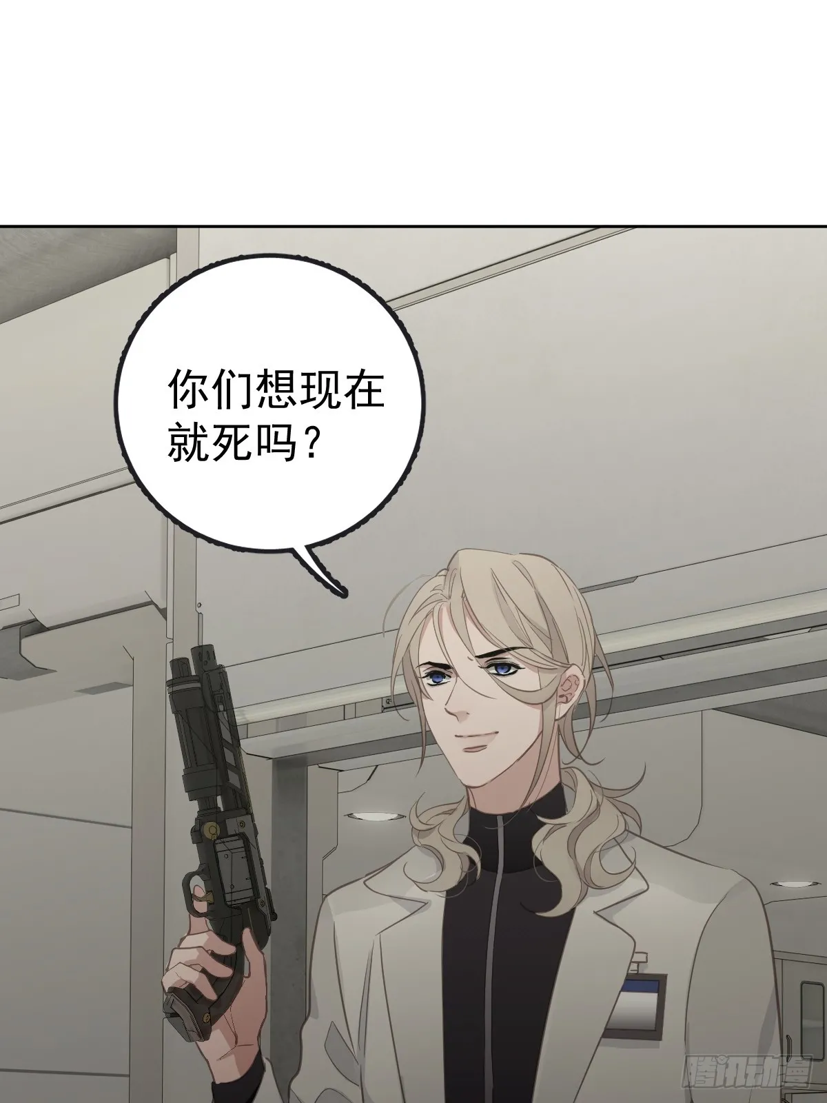 第五话 污点33