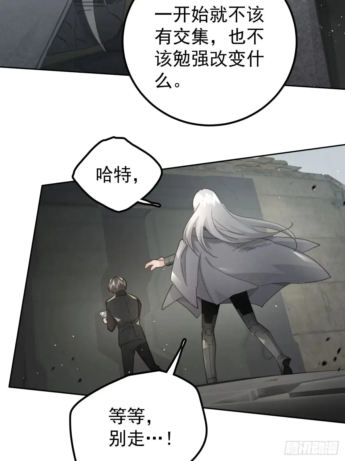 第四十四话  走吧27