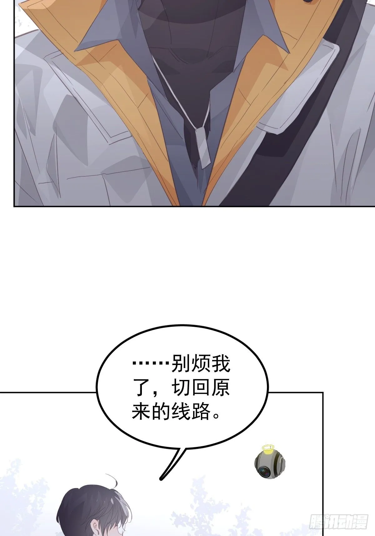 第十七话  陷阱23
