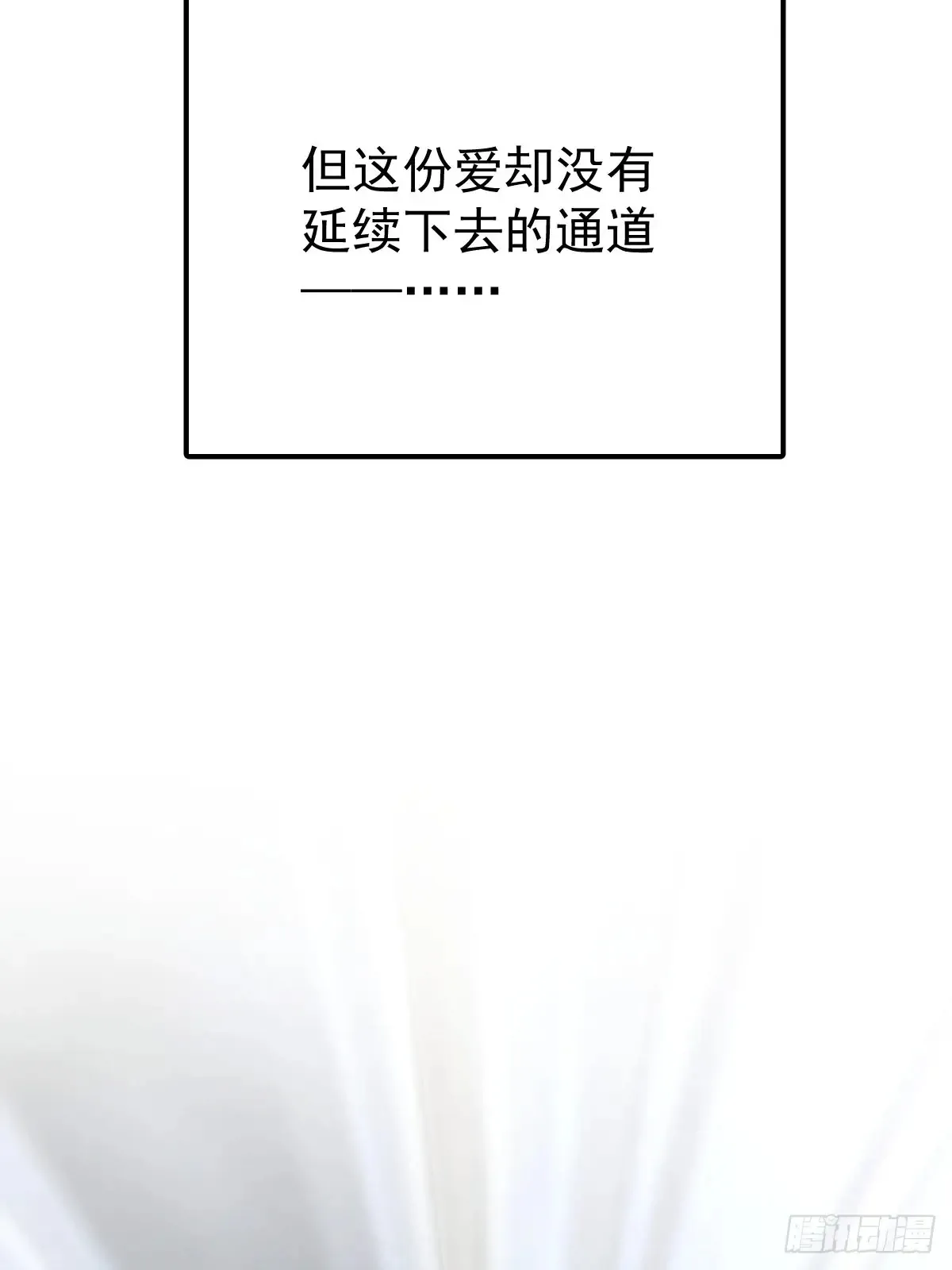 第四十四话  走吧57