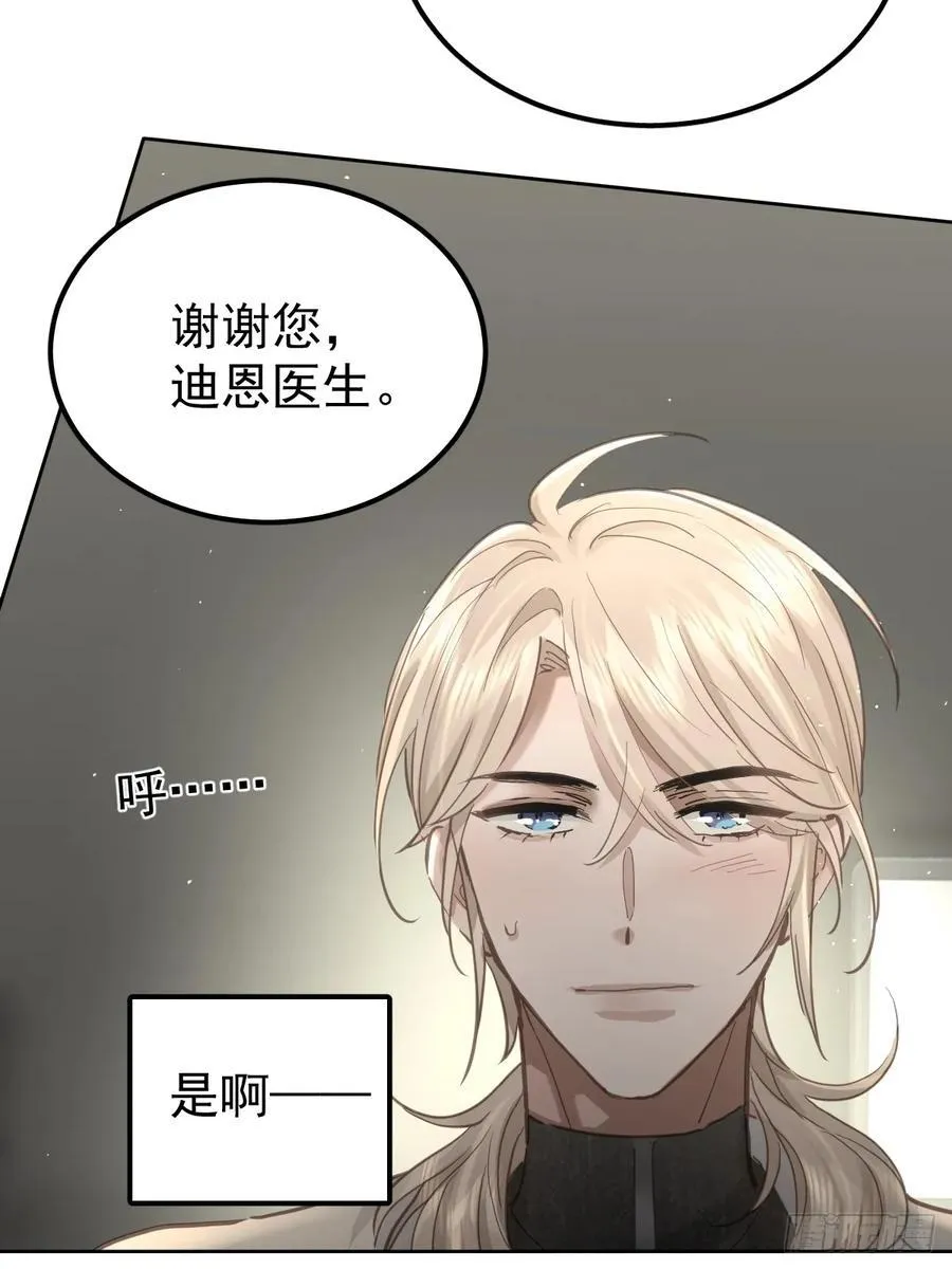 第五十话 不值43