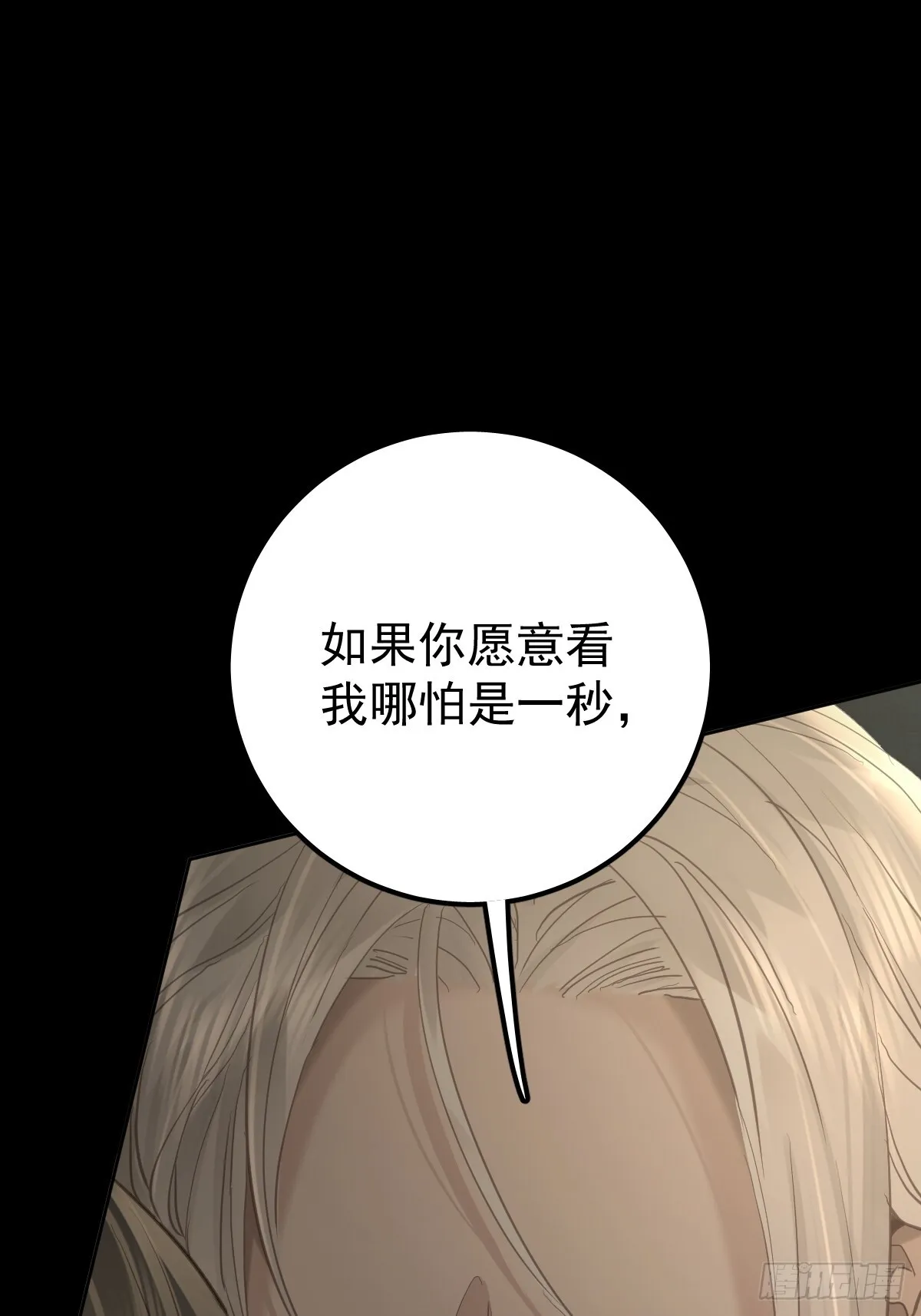 第三十七话  失控48