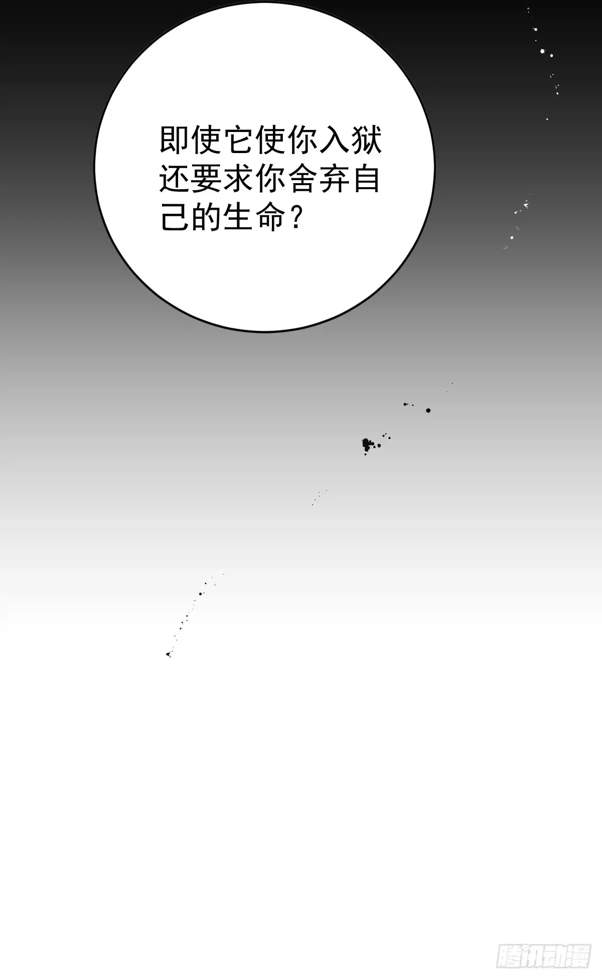 第四十五话  无力50