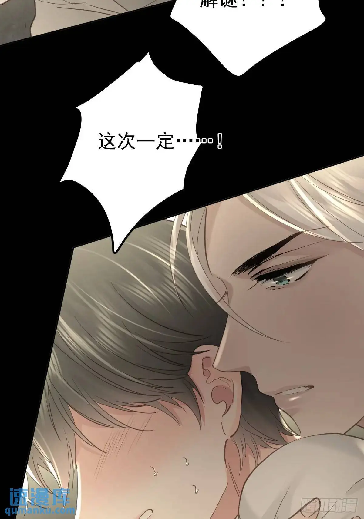 第三十六话  放弃27