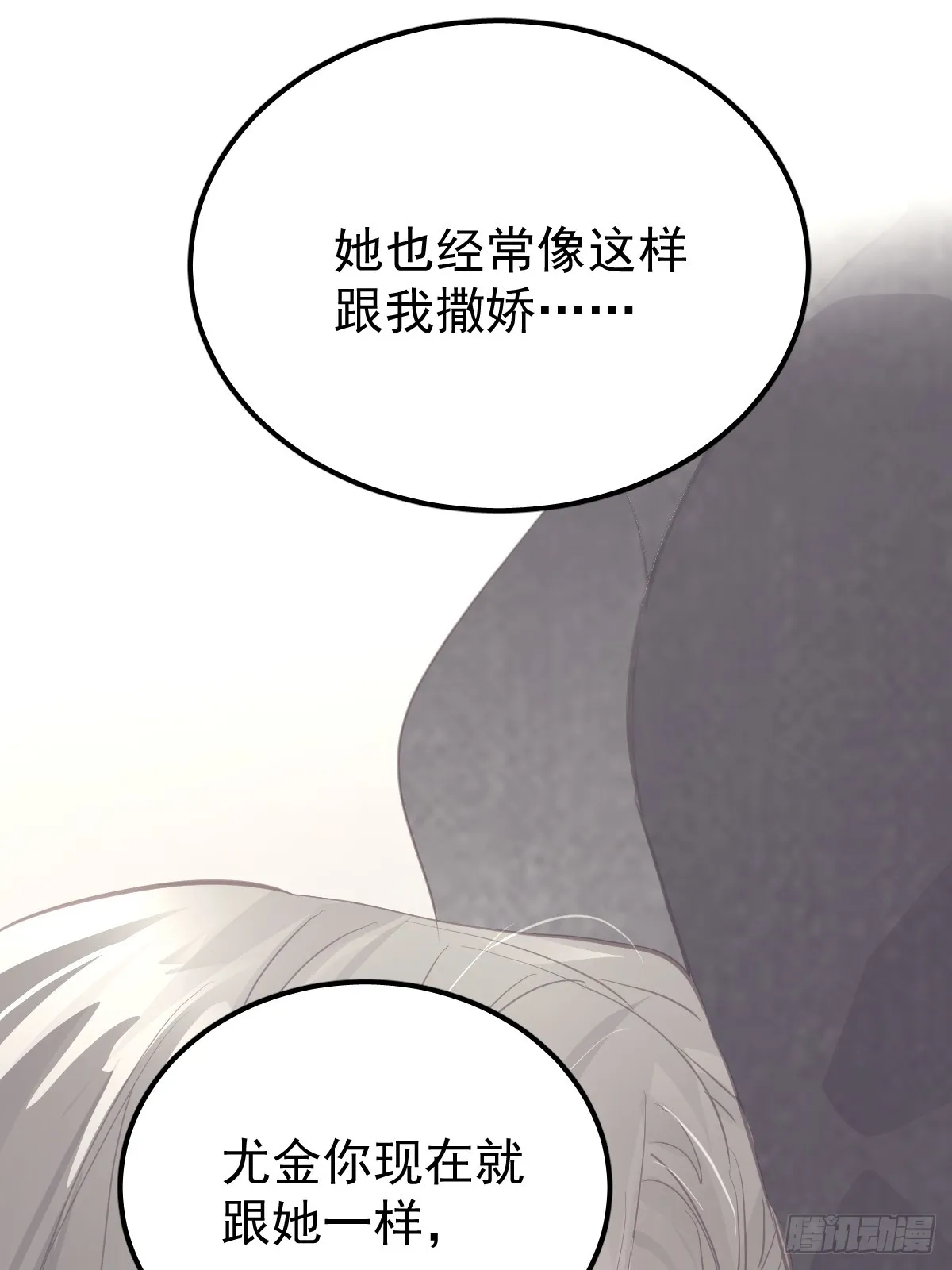 第十四话  感觉17