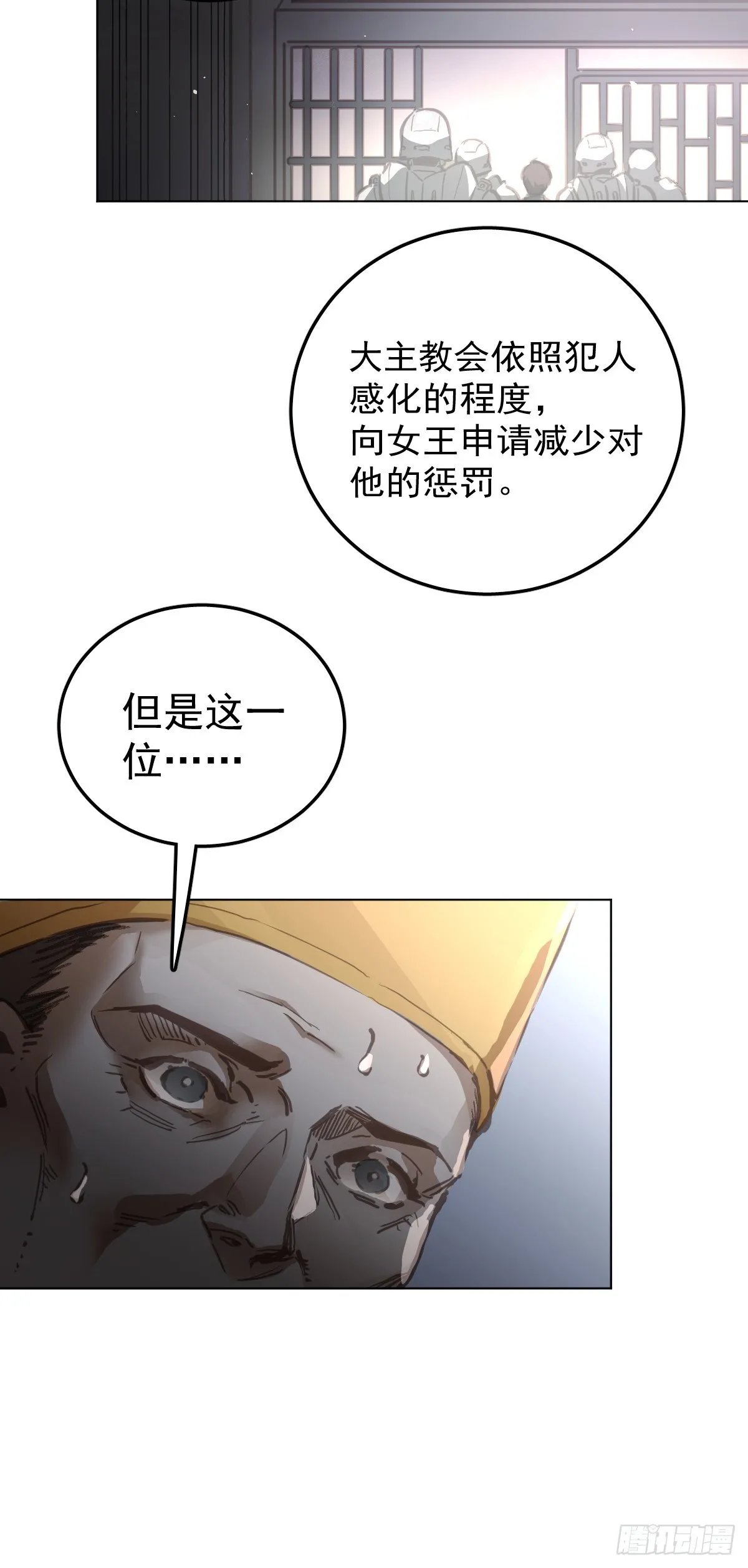 第一话  哈特（一）15