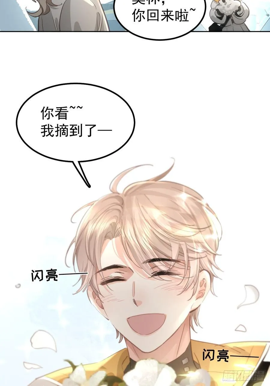 第五十三话 可爱16