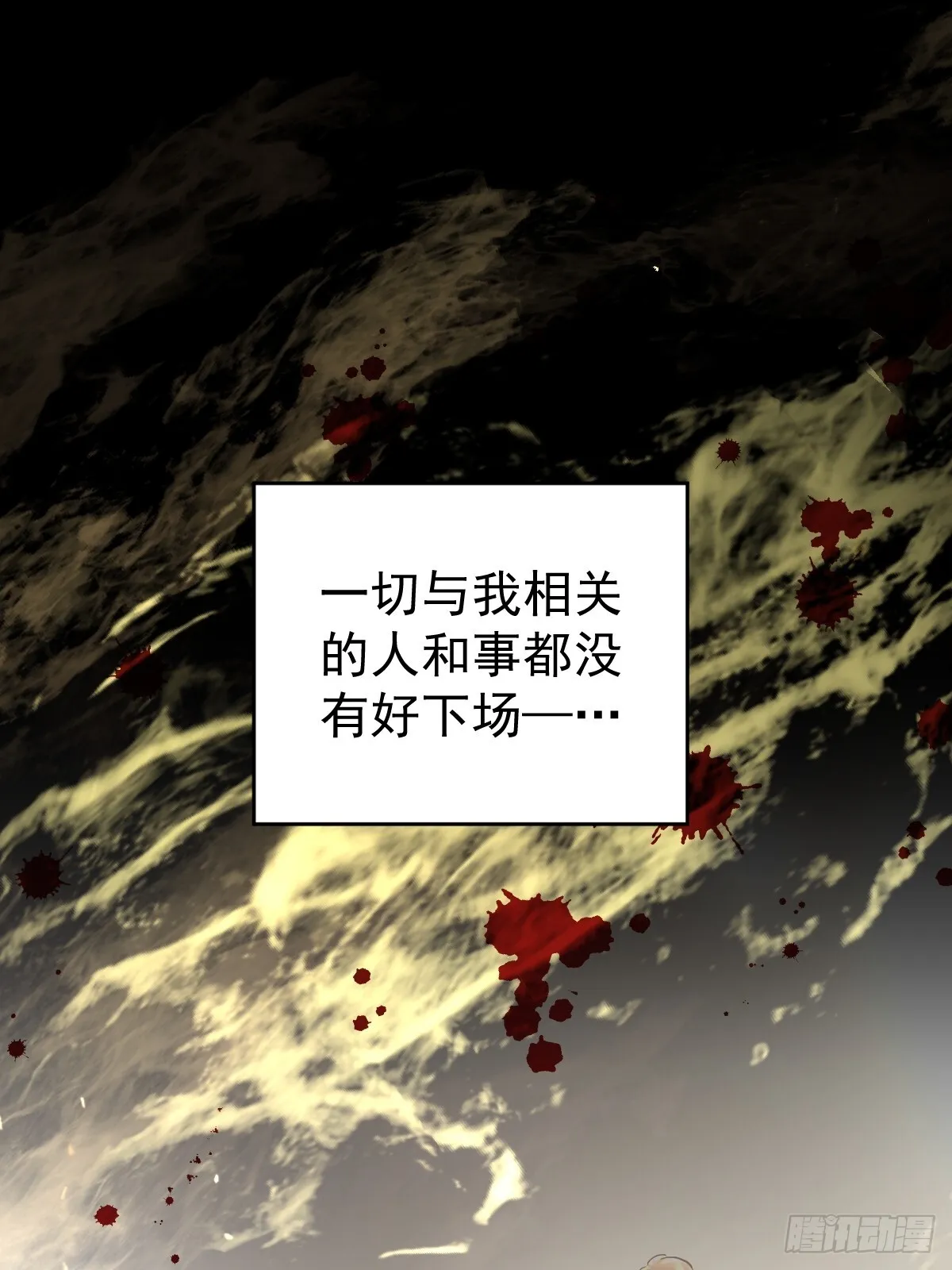 第三十七话  失控22