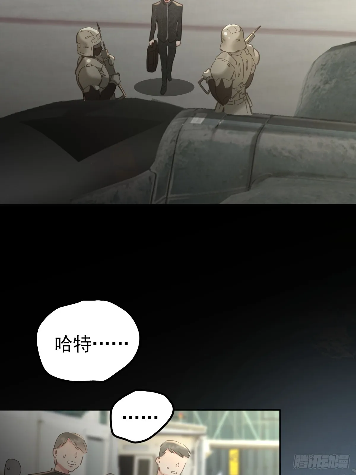 第三十七话  失控6