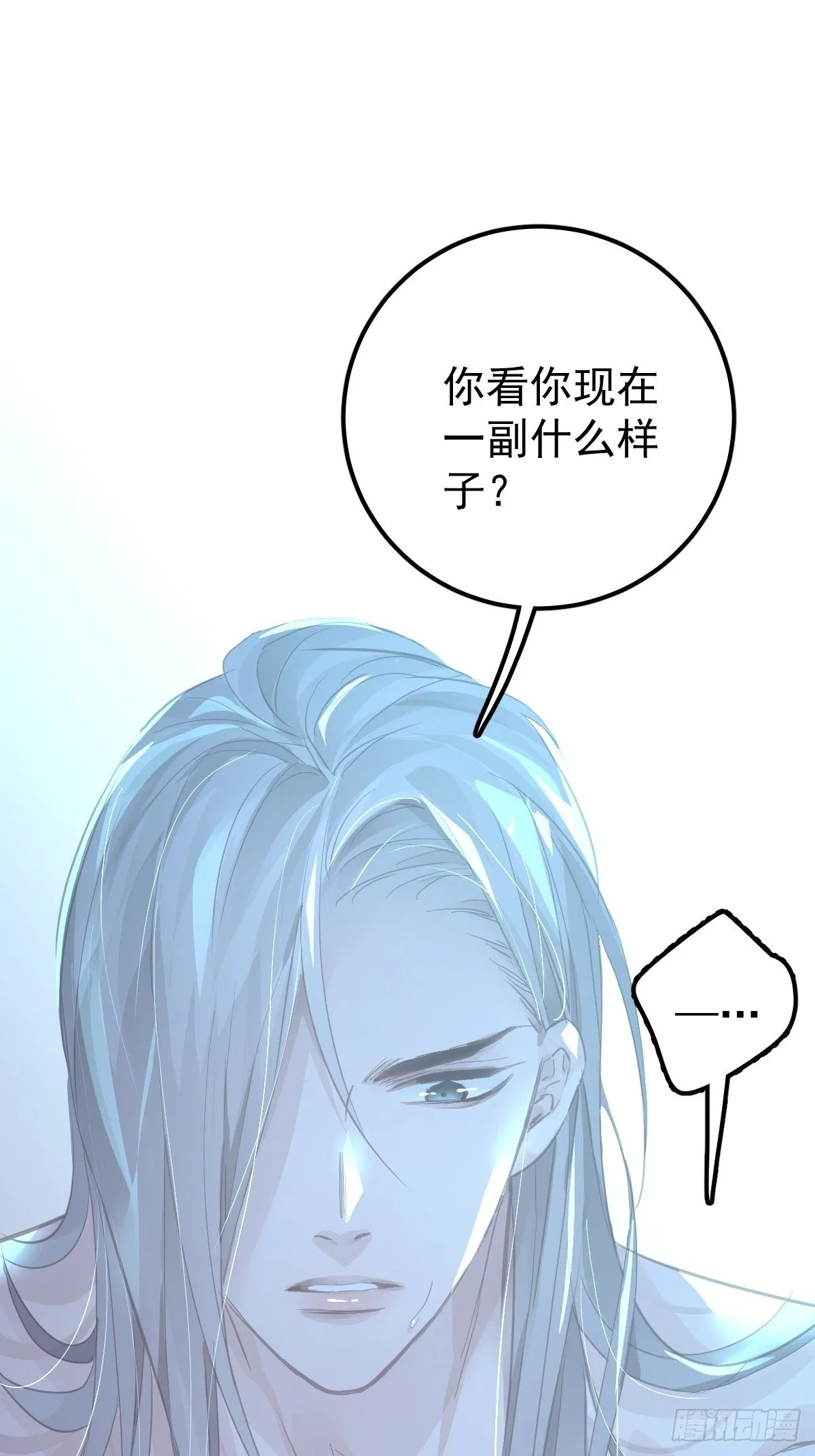 第二十一话  但是32