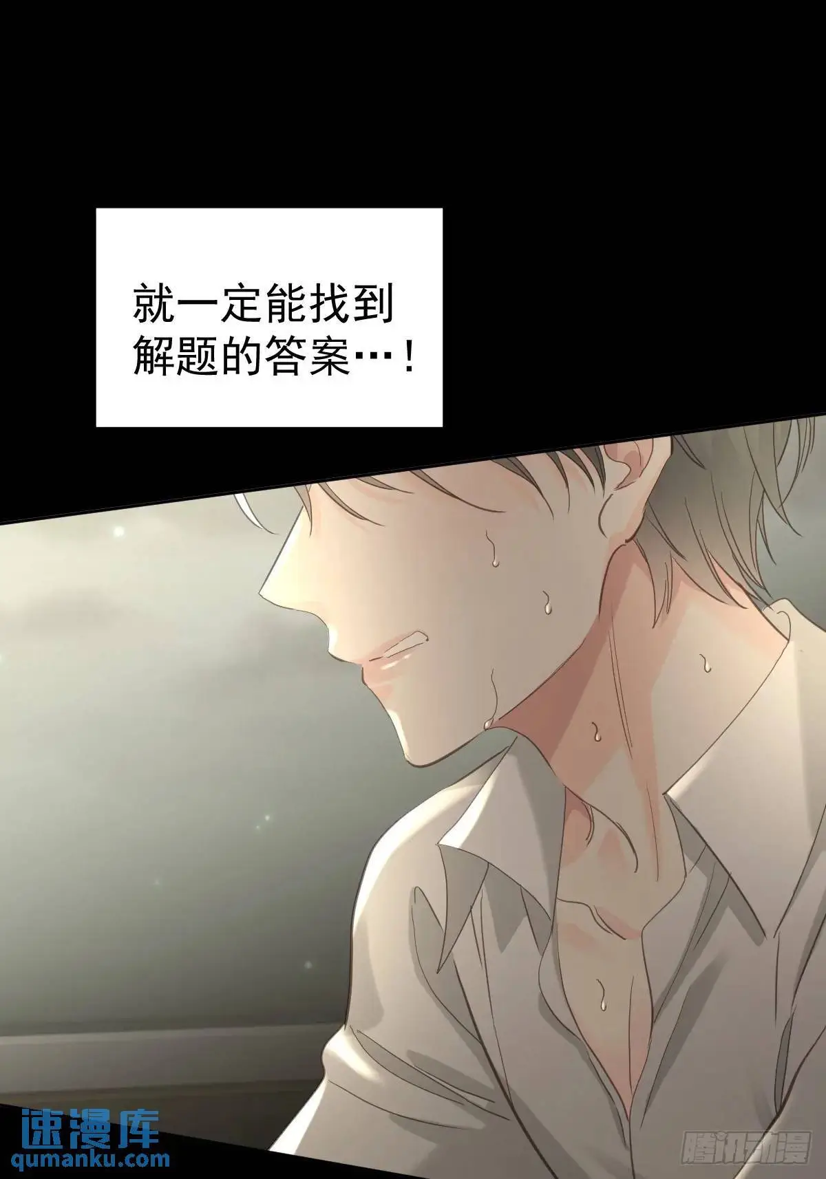 第三十六话  放弃51