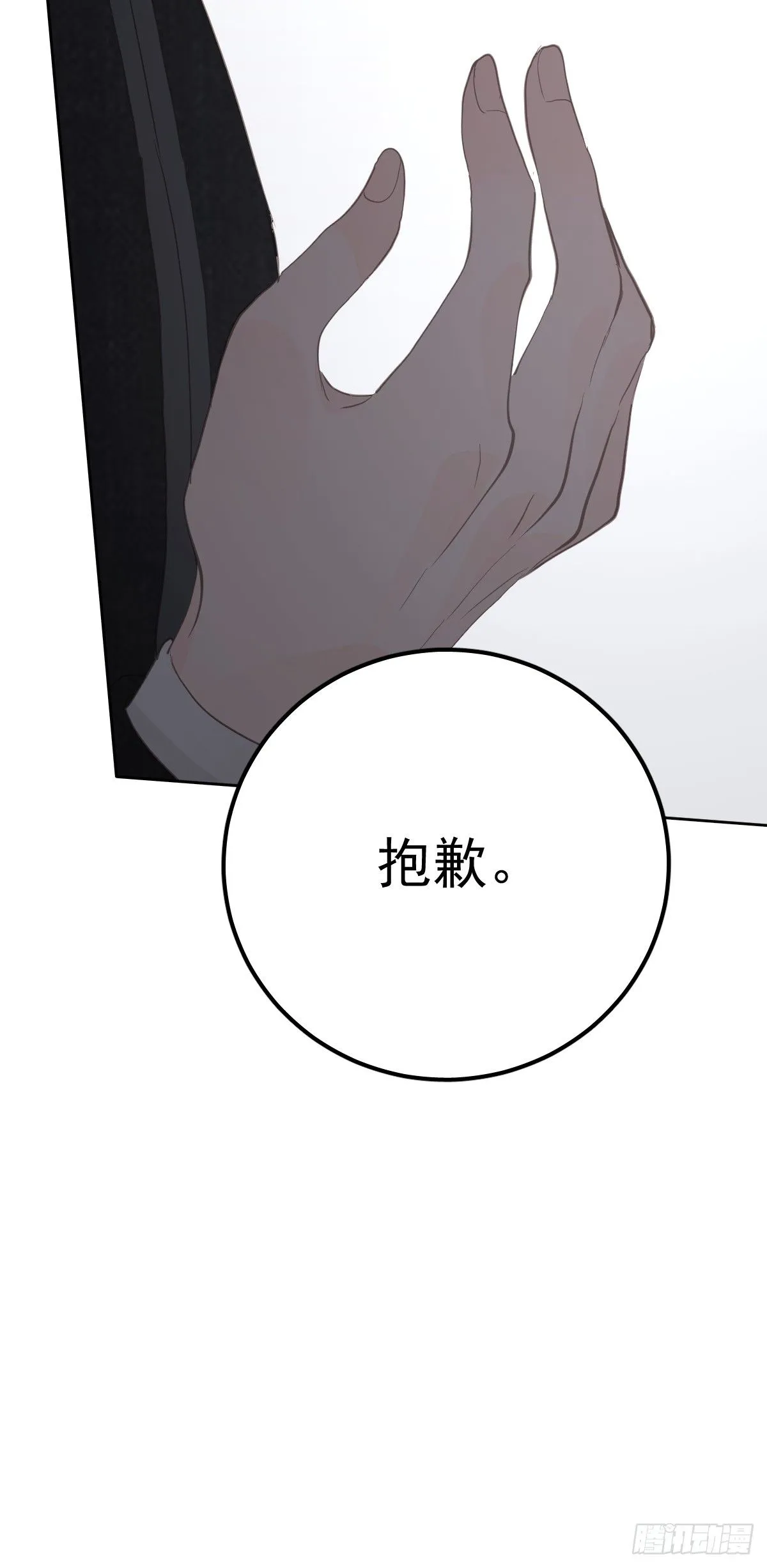 第十六话  我也46