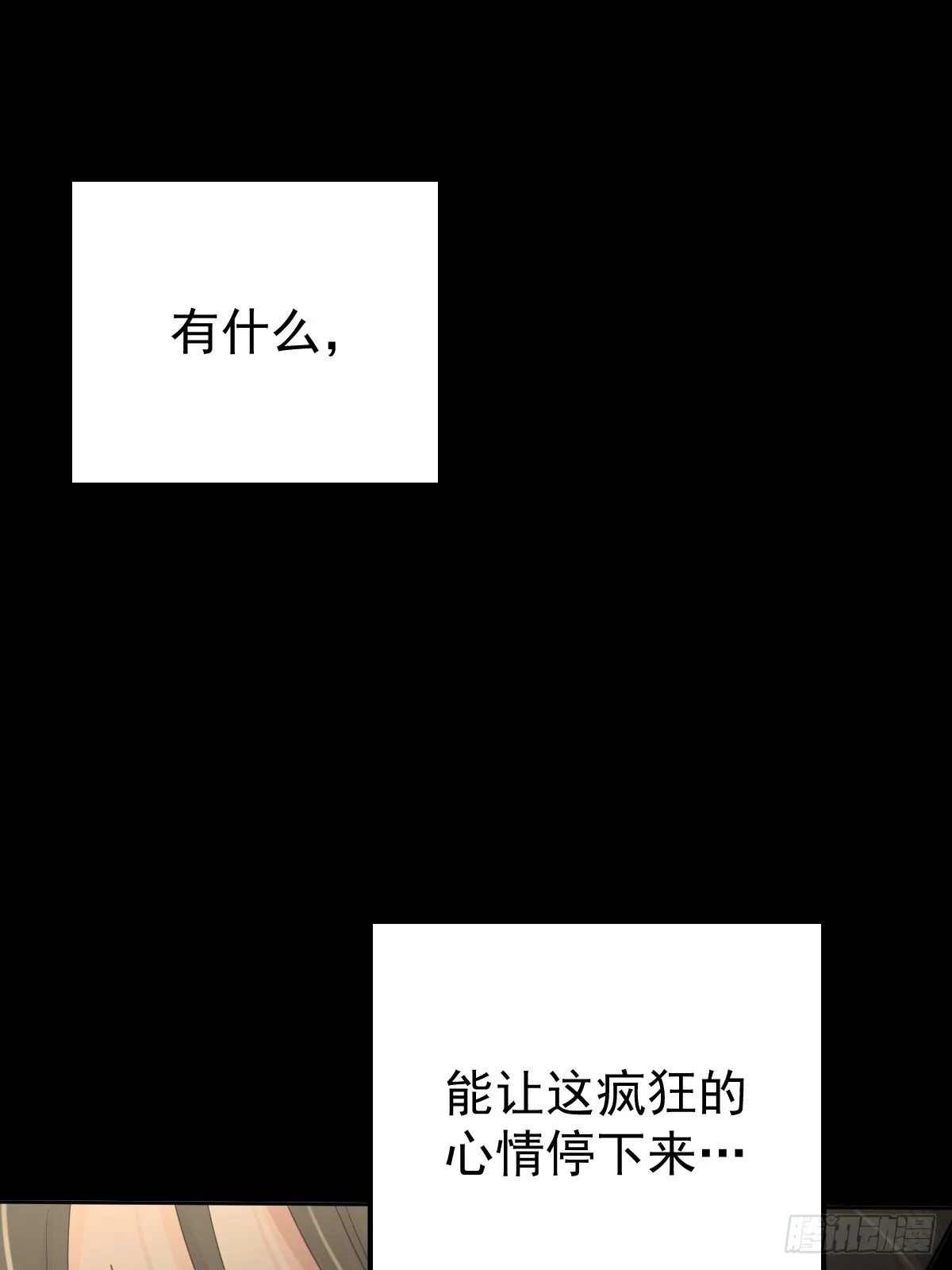 第三十七话  失控39