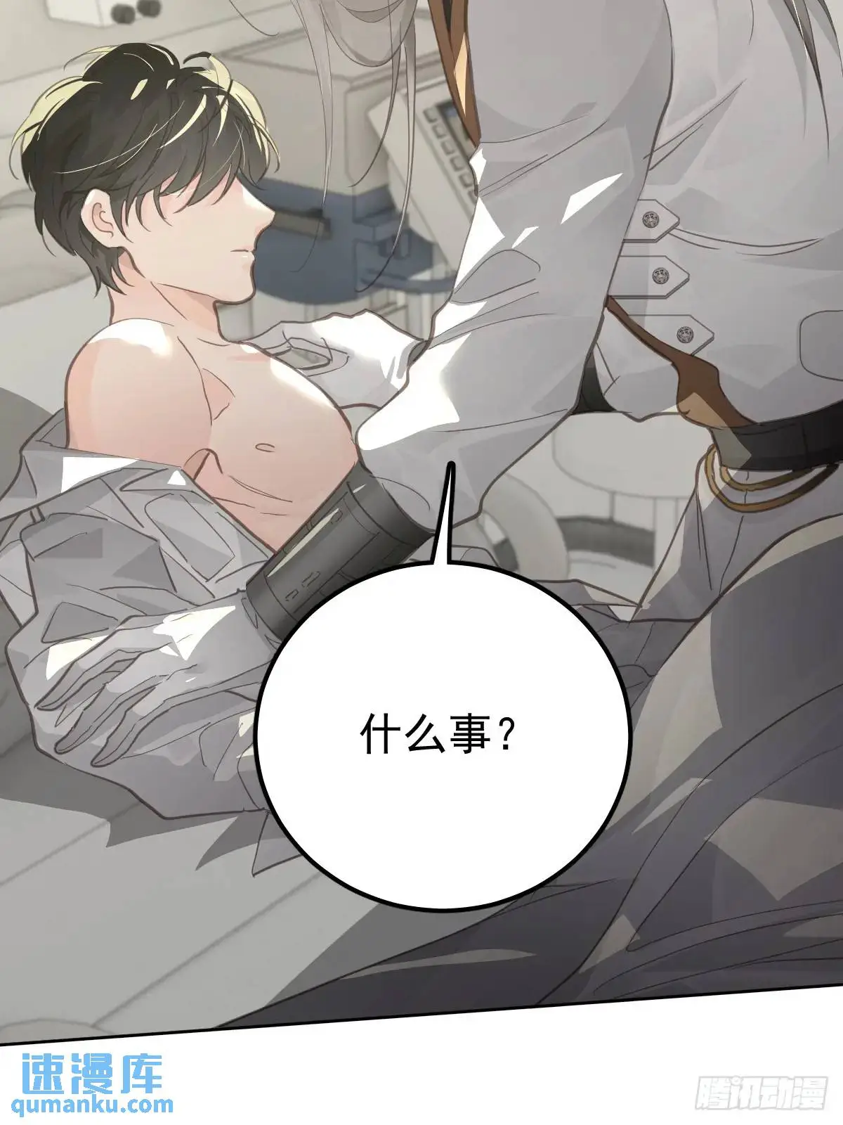 第二十七话  审讯41