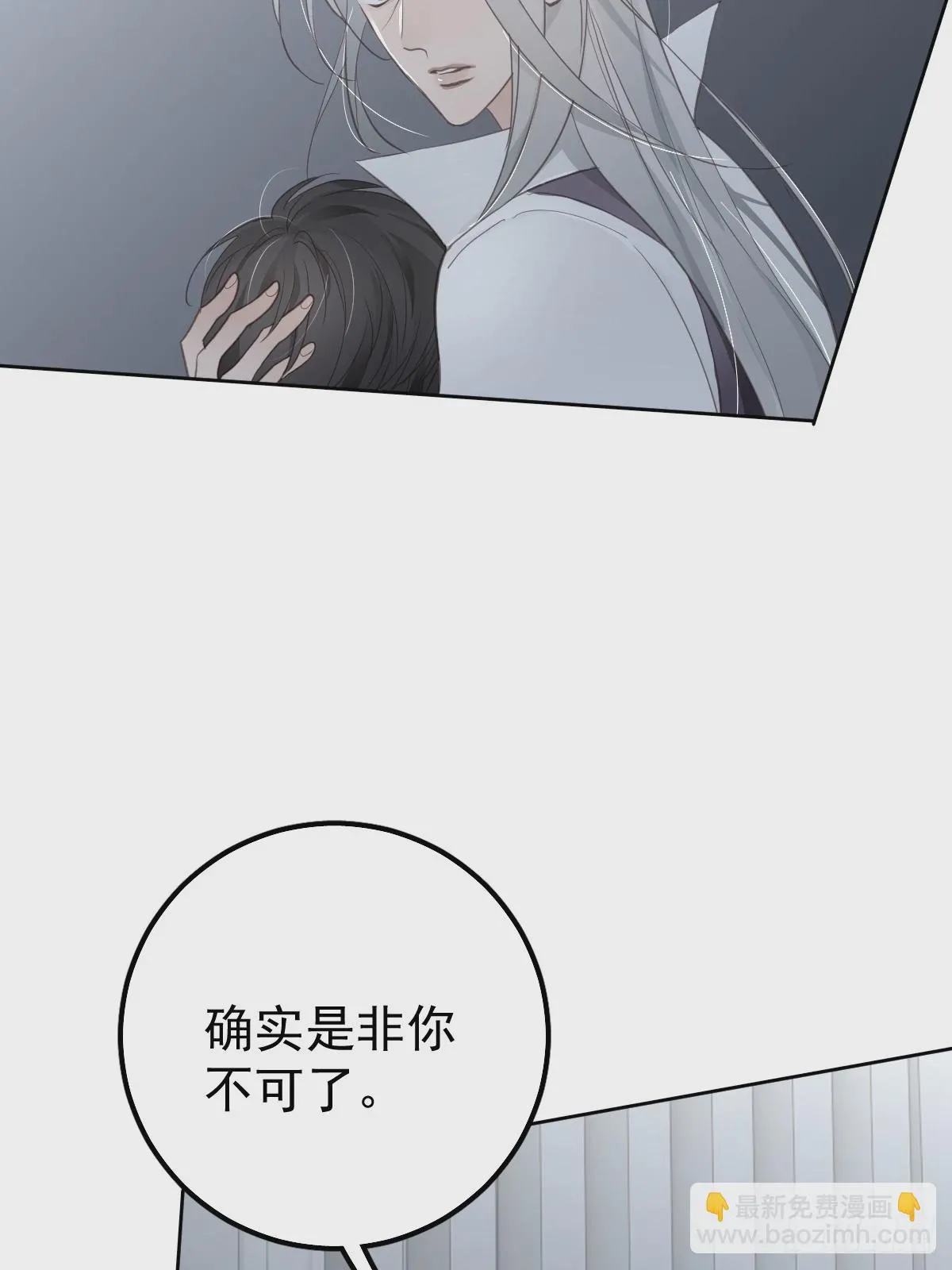 第八话  除魔80