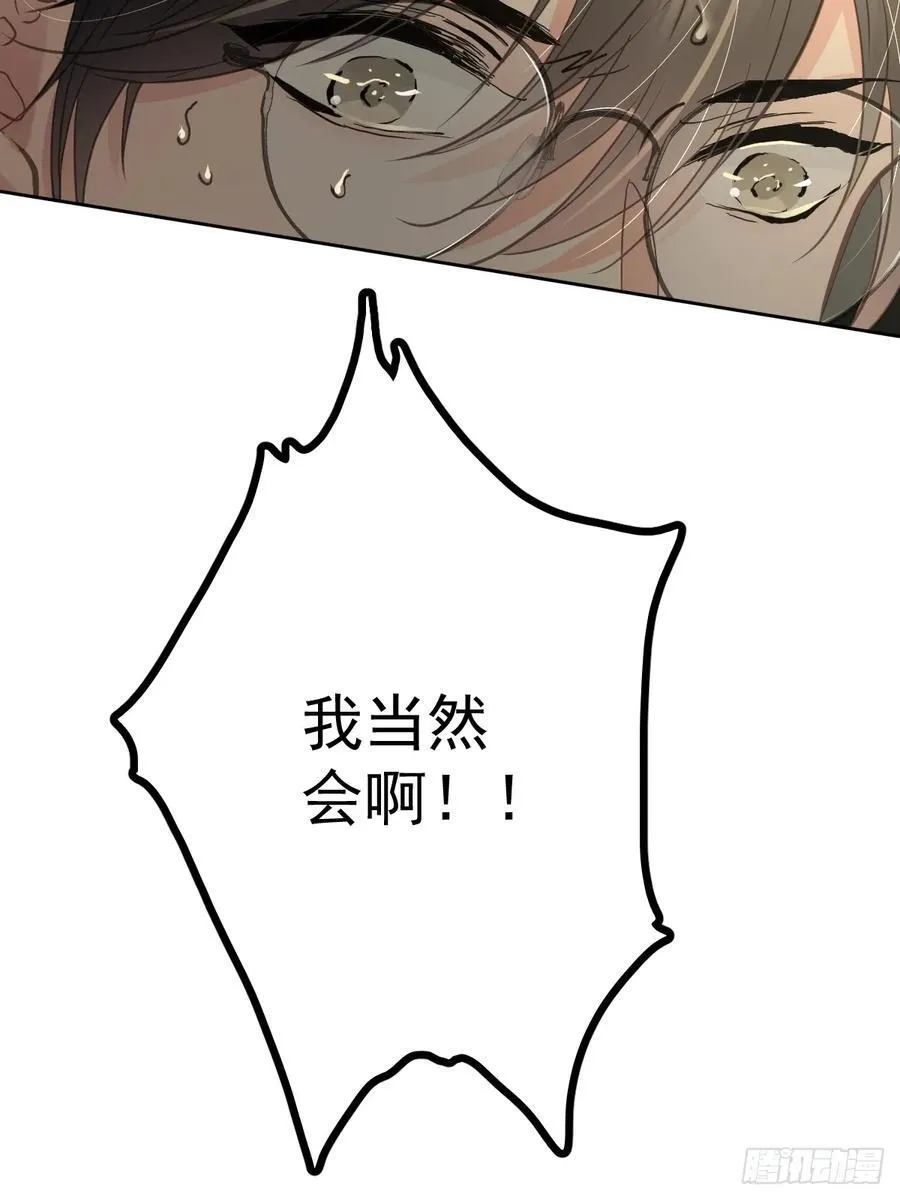 第四十一话  毒蛊43