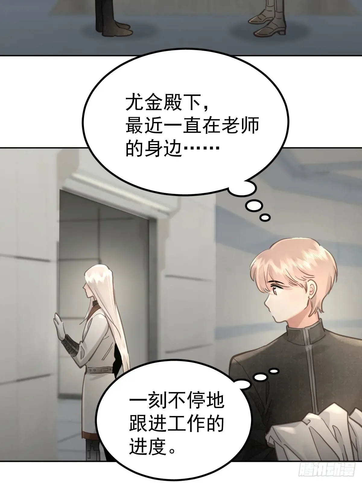 第五十话  不值15