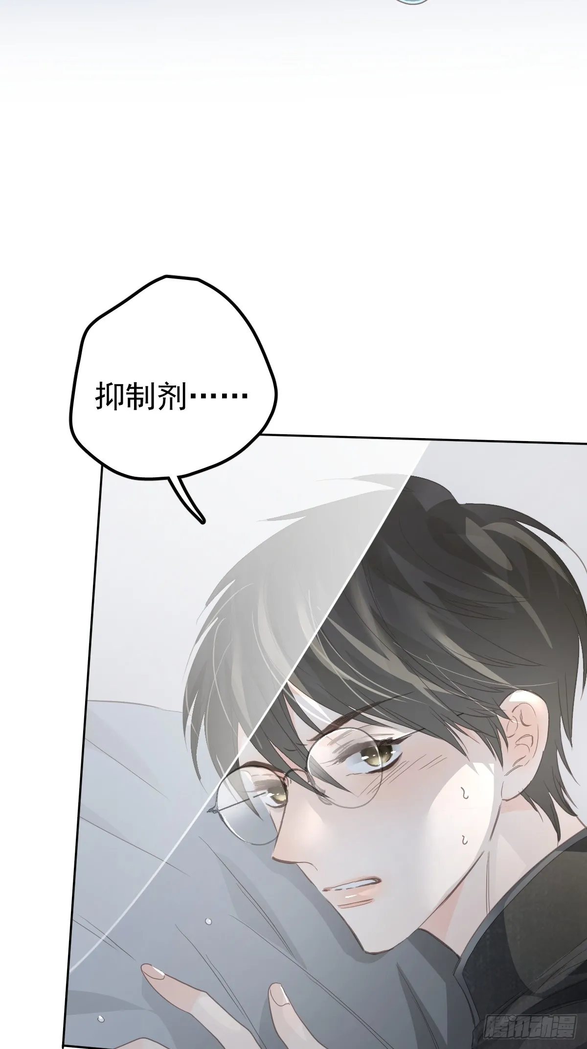第九话  初见5
