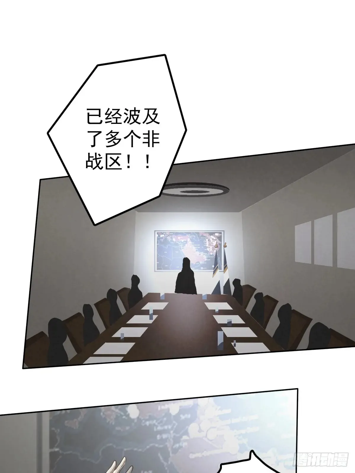 第四十二话  输了32