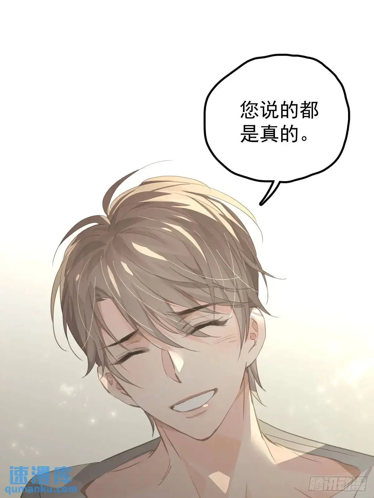 第二十七话  审讯29
