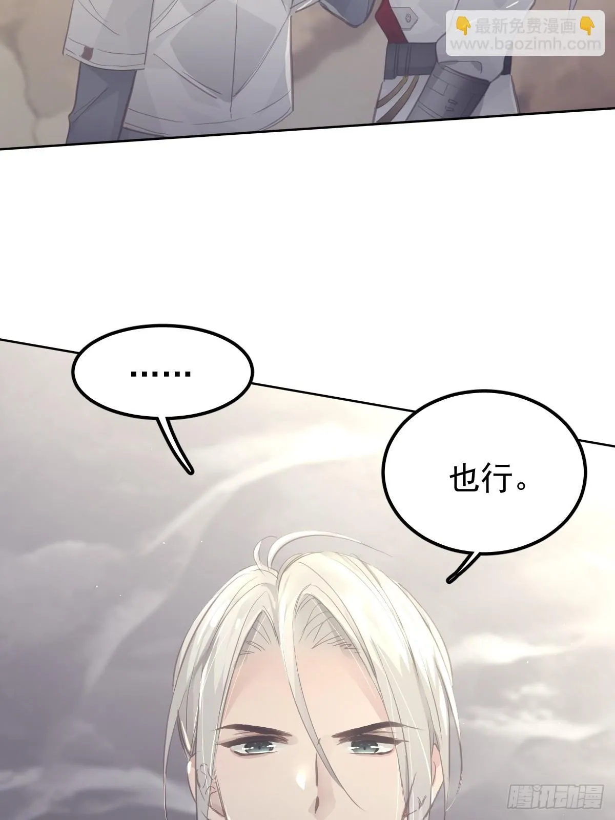 第二十三话  抓住13