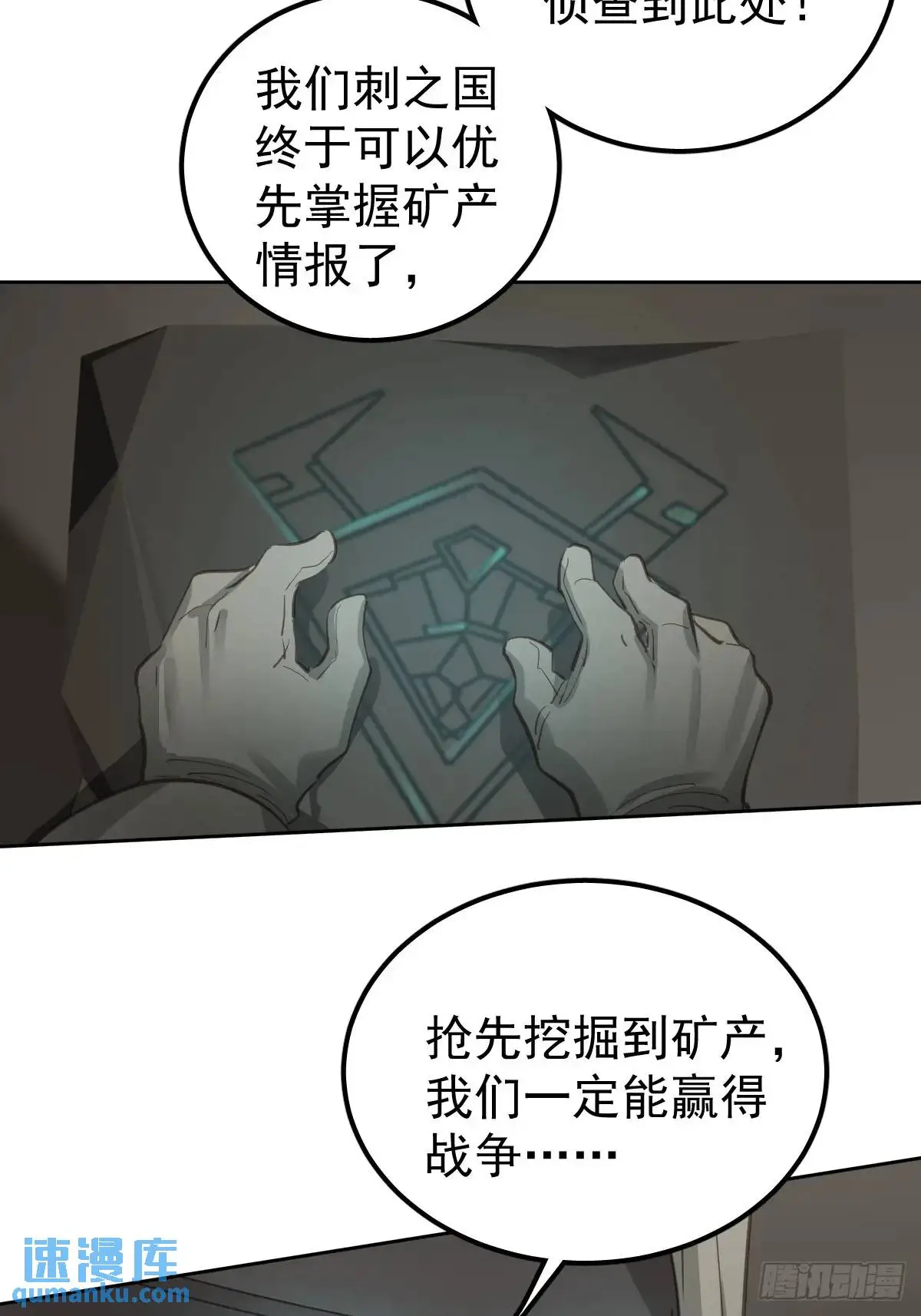 第二十九话  欠的53