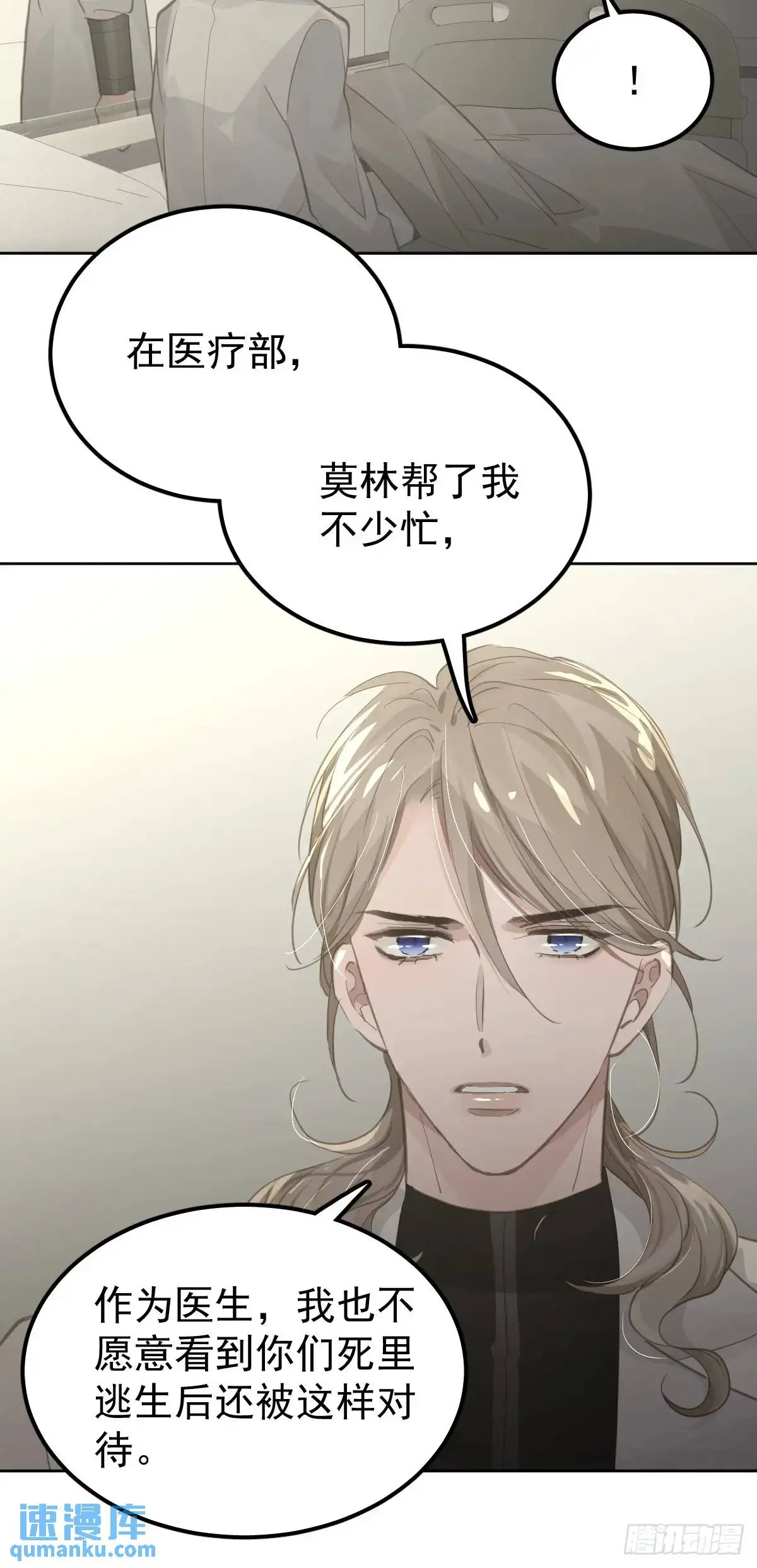 第二十八话  庭审17