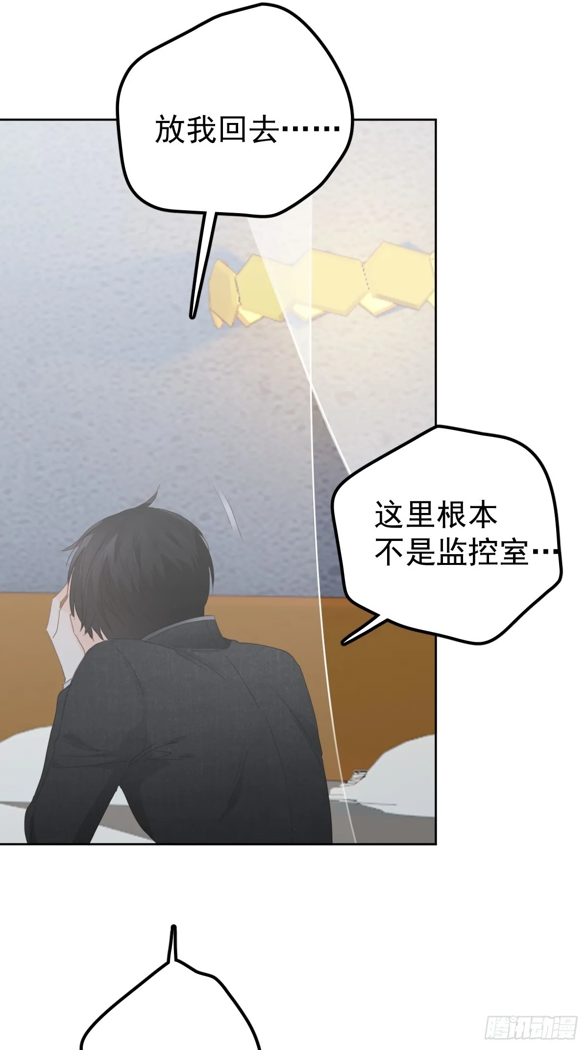 第九话  初见1