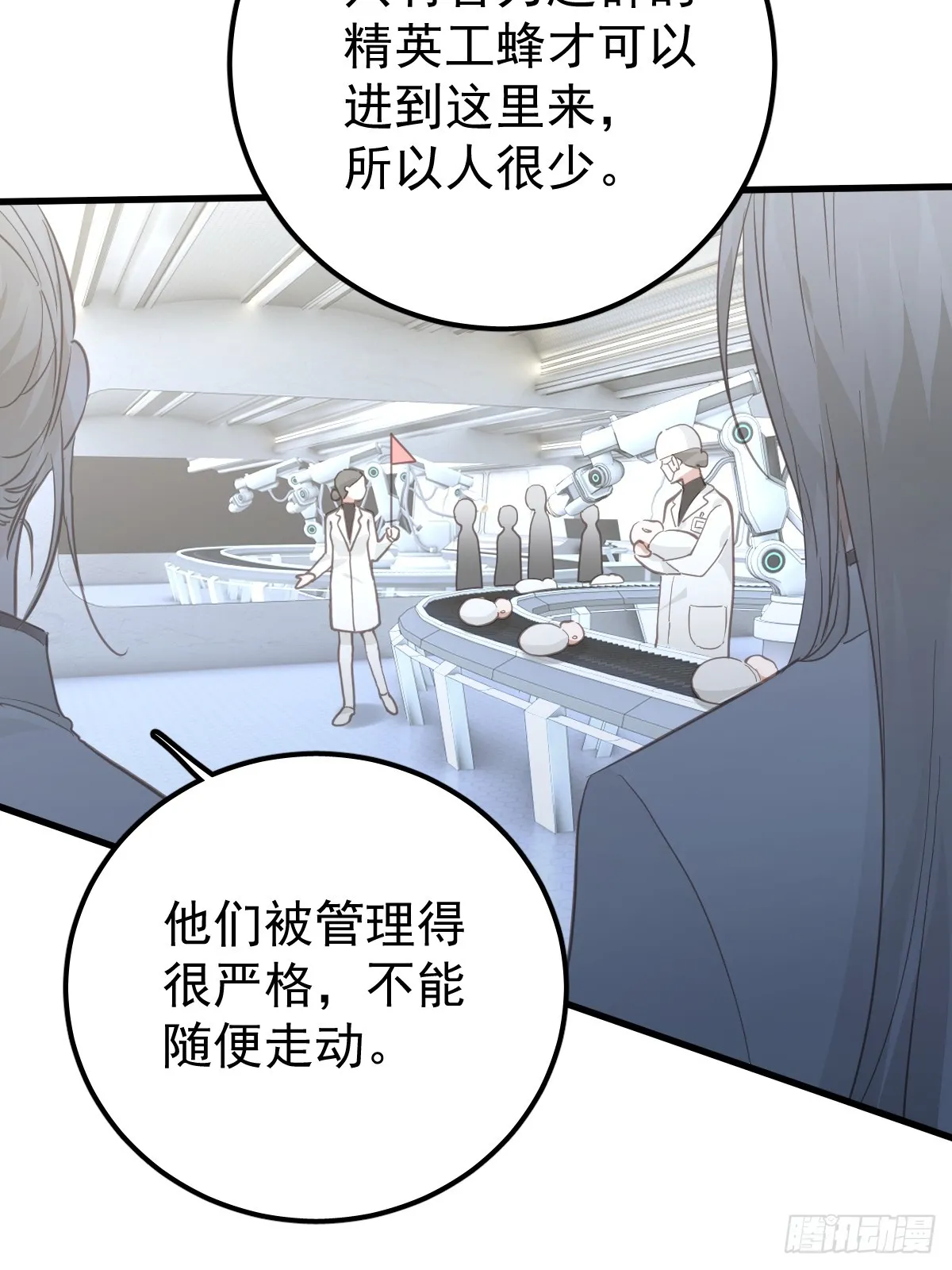 第九话  初见59