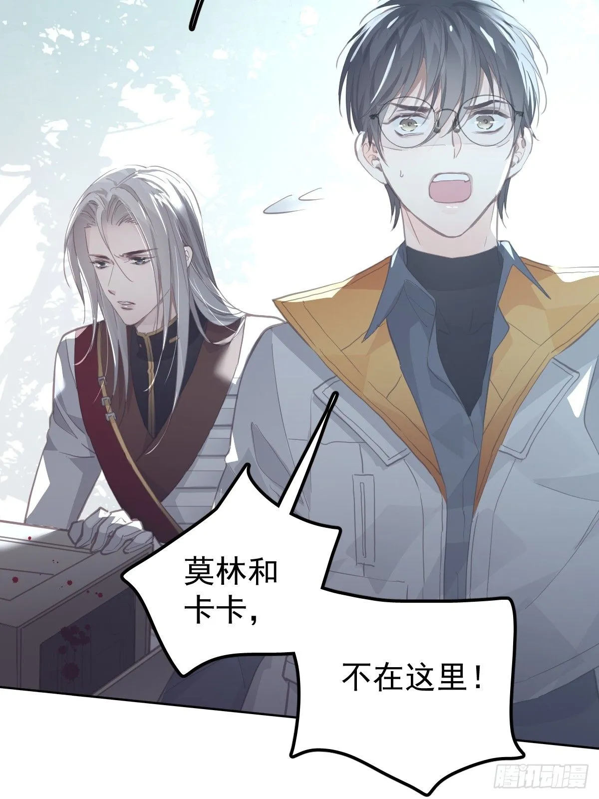 第二十四话  袭击39
