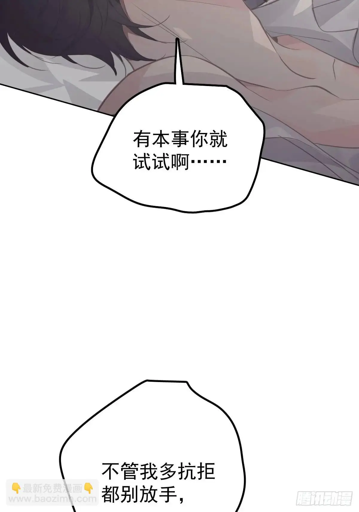 第二十六话  不死74