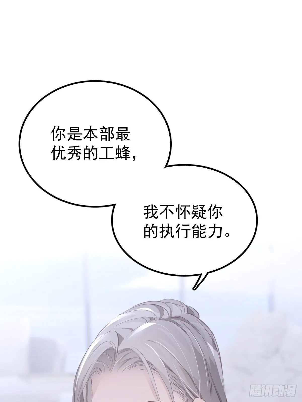 第十七话  陷阱17