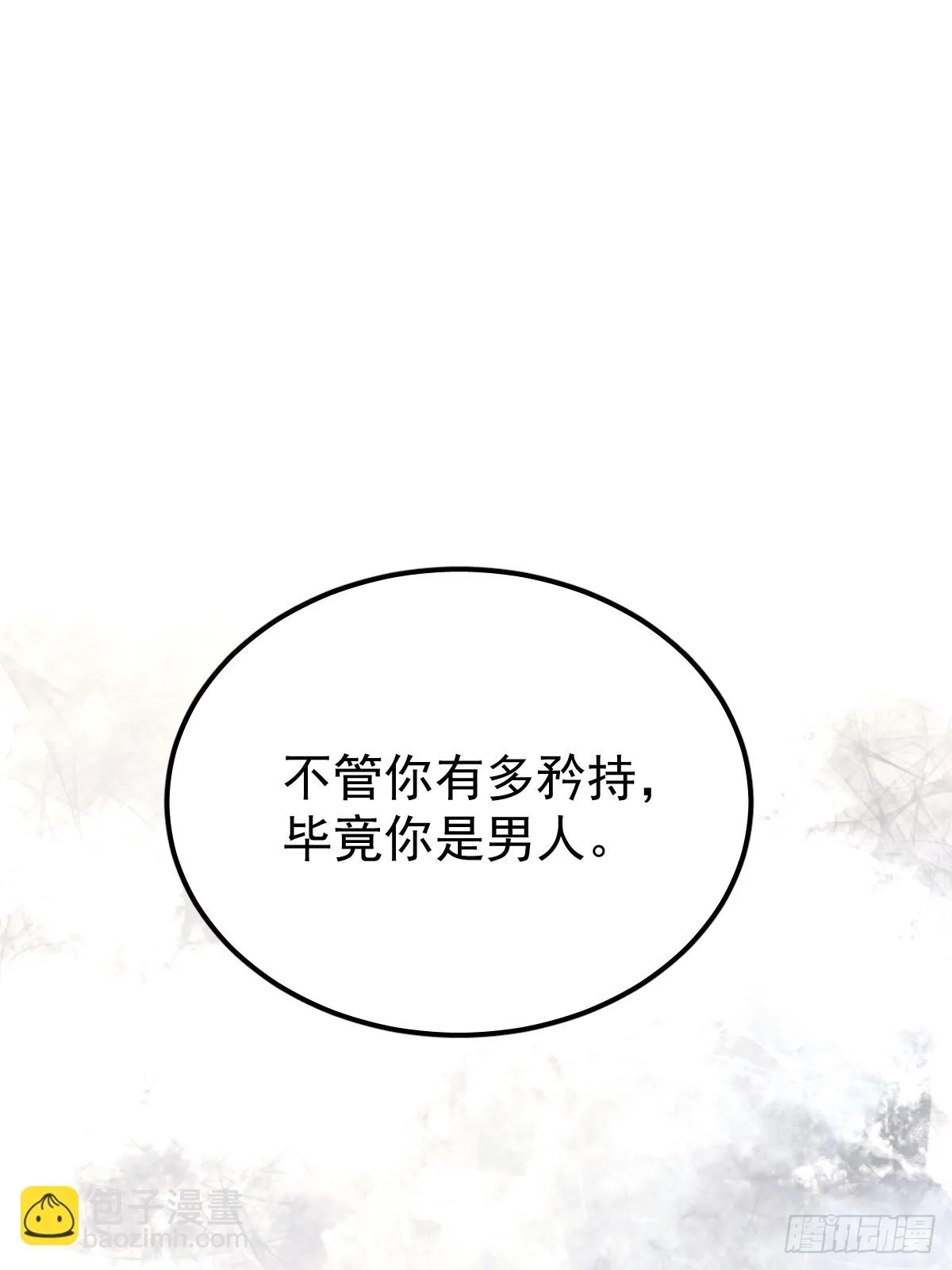 第十三话  为什么47